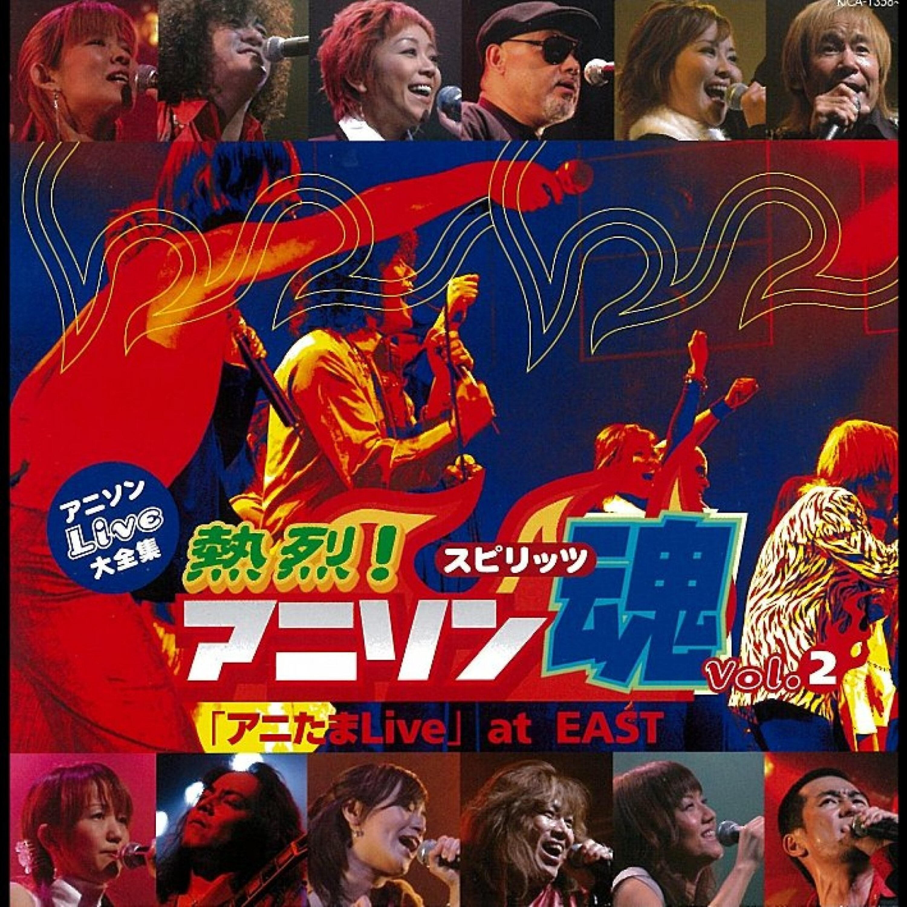 Kushida Akira - Niku Niku Rock'n Roll