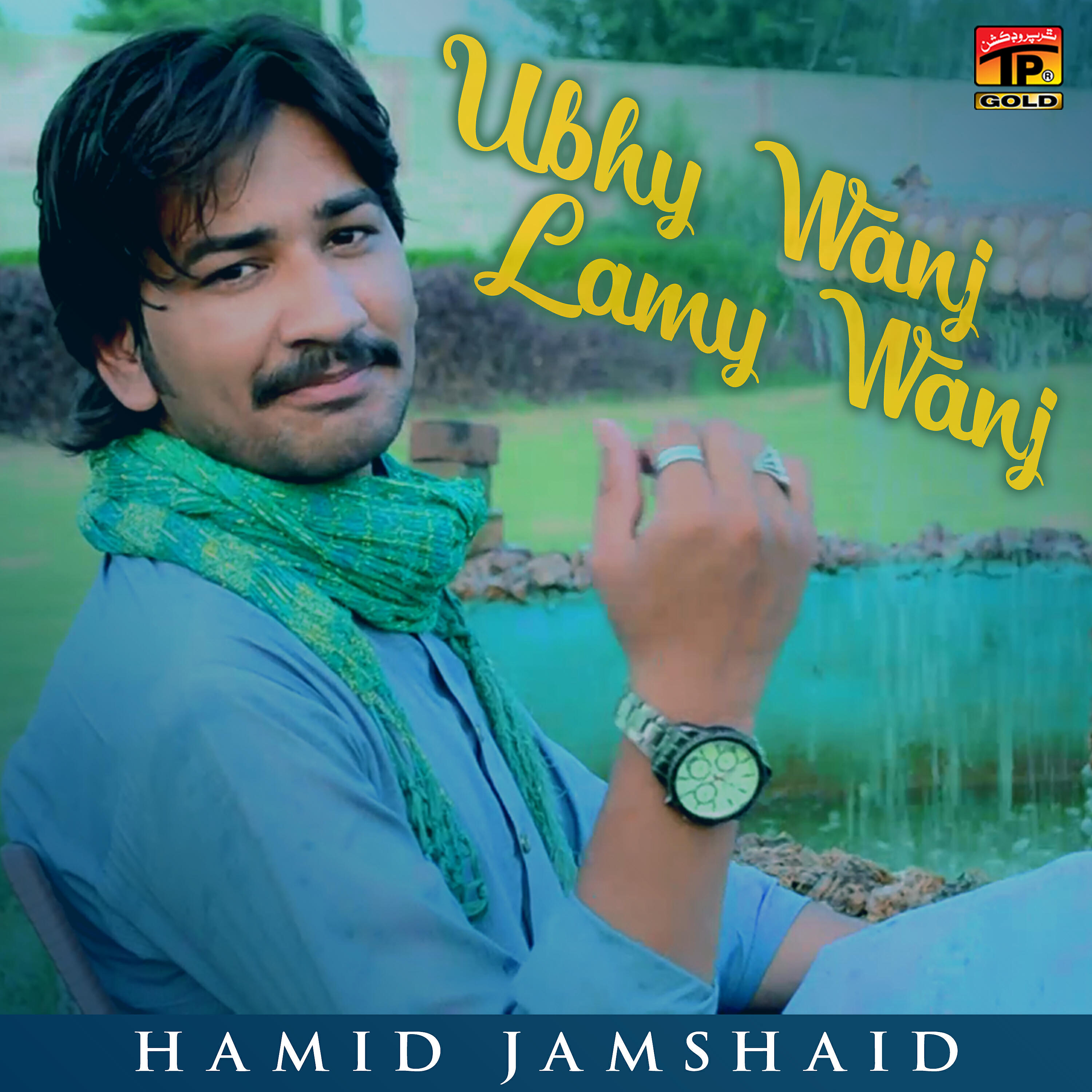 Hamid Jamshaid - Ubhy Wanj Lamy Wanj