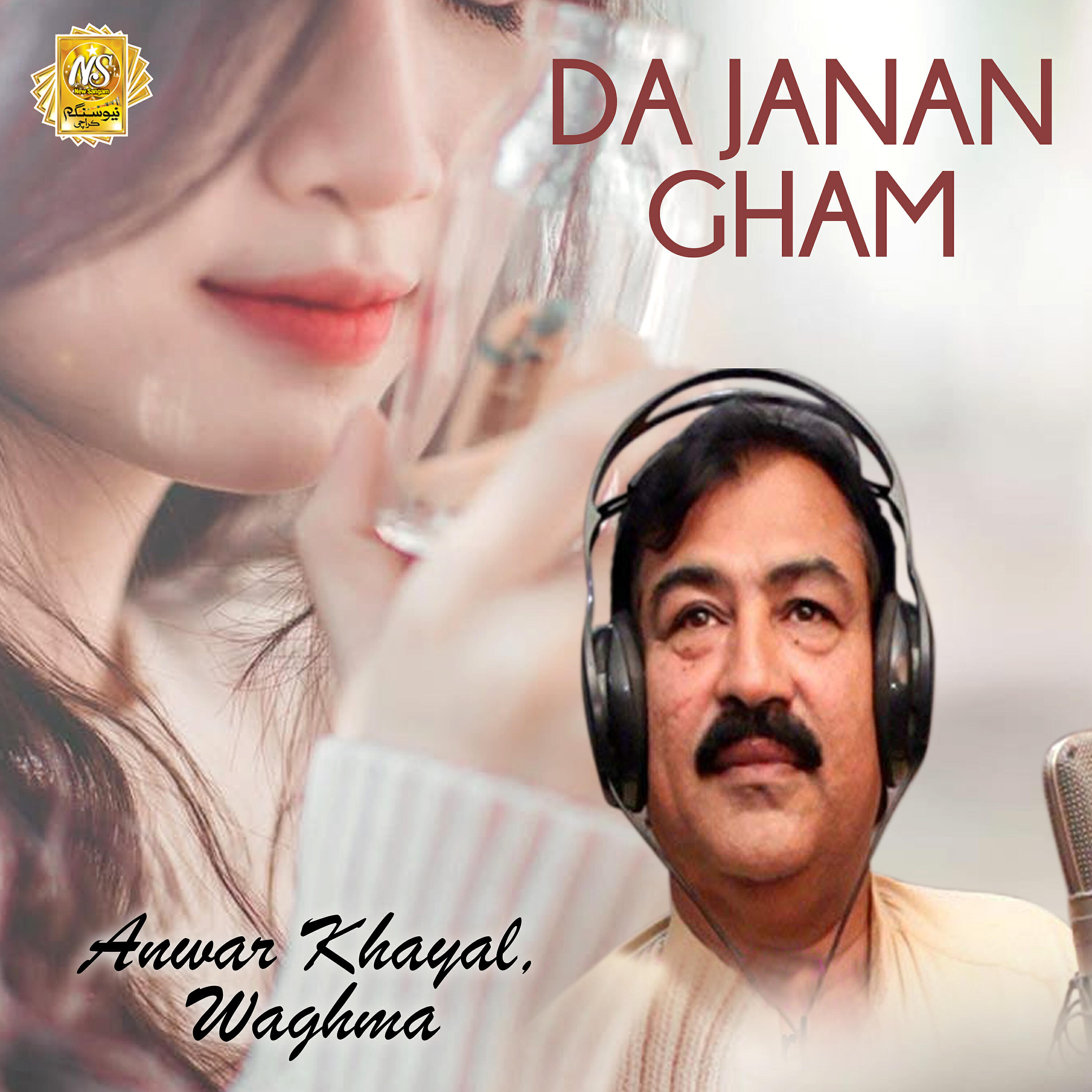 Anwar Khayal - Kadha Da Sherine Pa Rekhtia