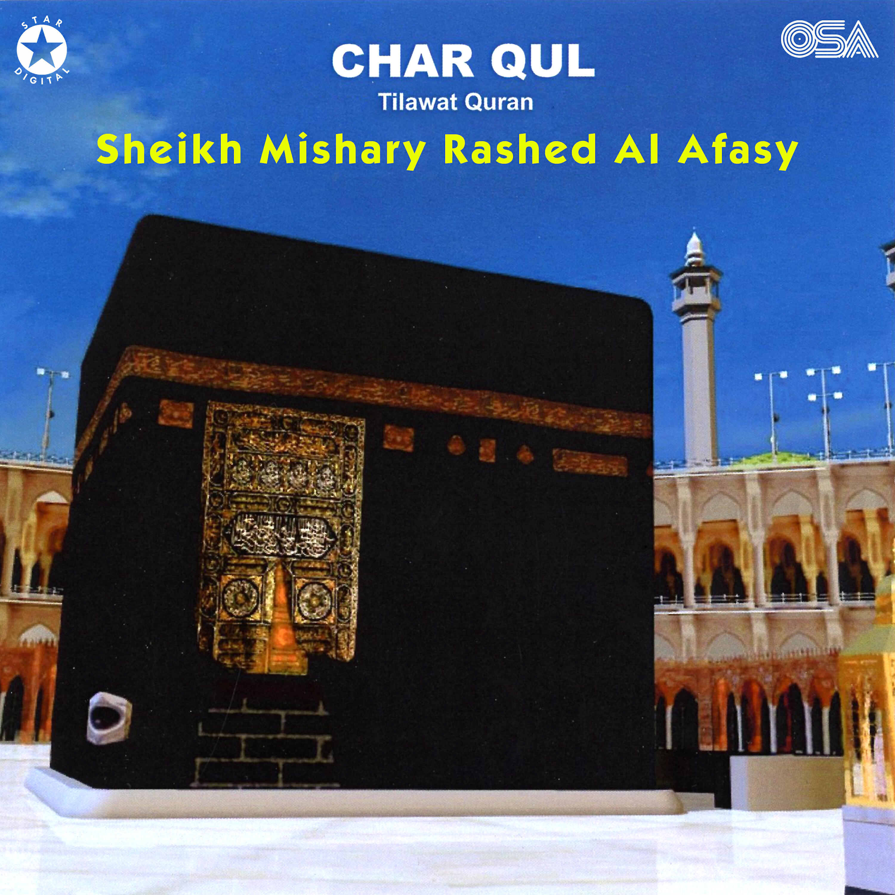 Sheikh Mishary Rashed Al Afasy - Surah Al Lahab