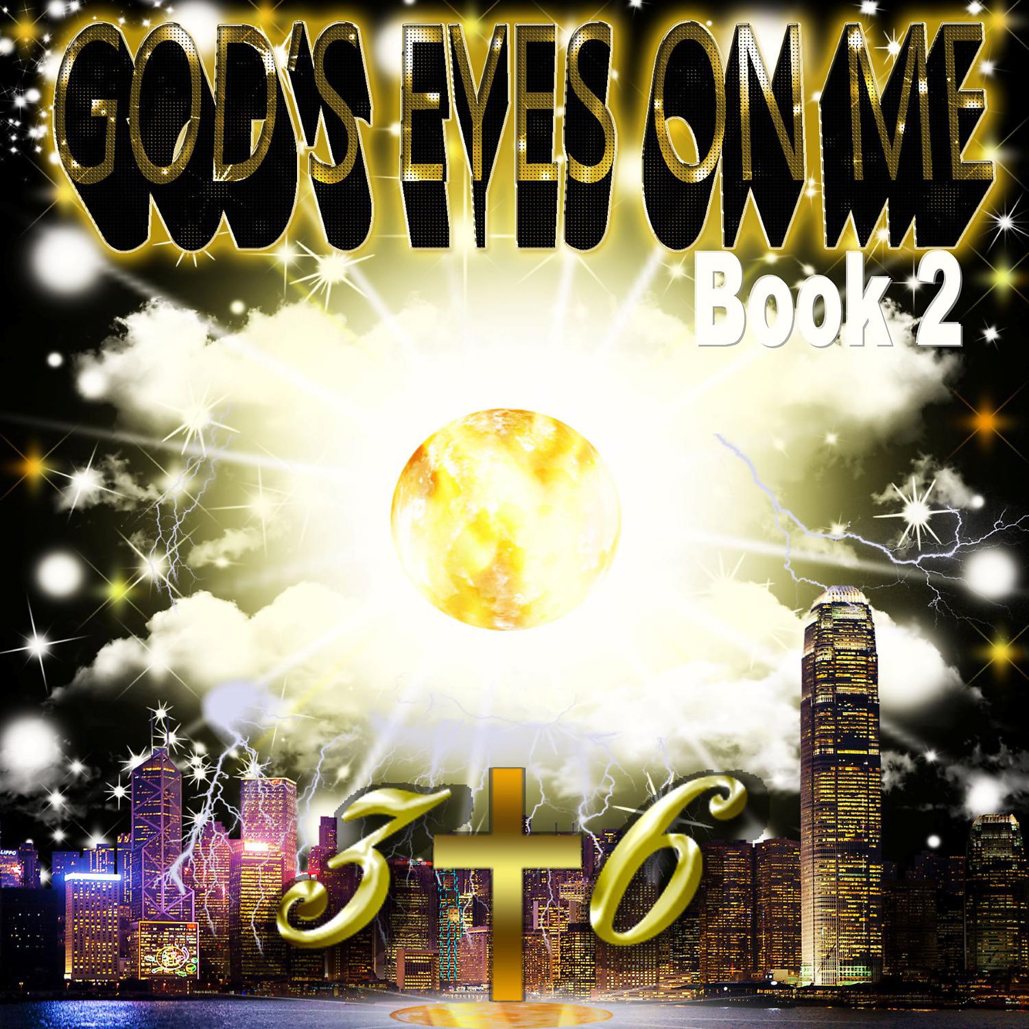 Постер альбома God's Eyes on Me: Book 2
