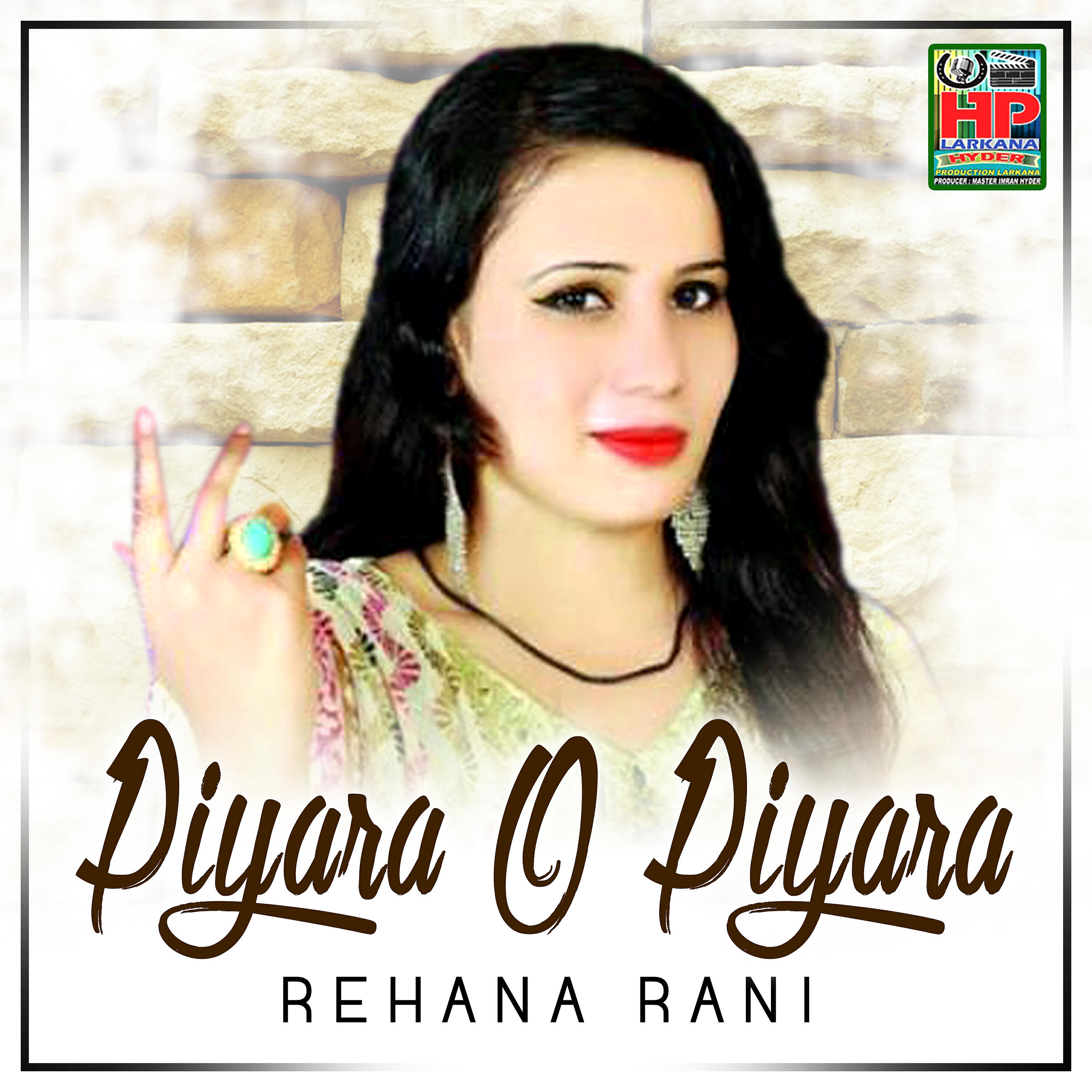 Rehana Rani - Jehn Jo Wate Te Be Nalo Nahe