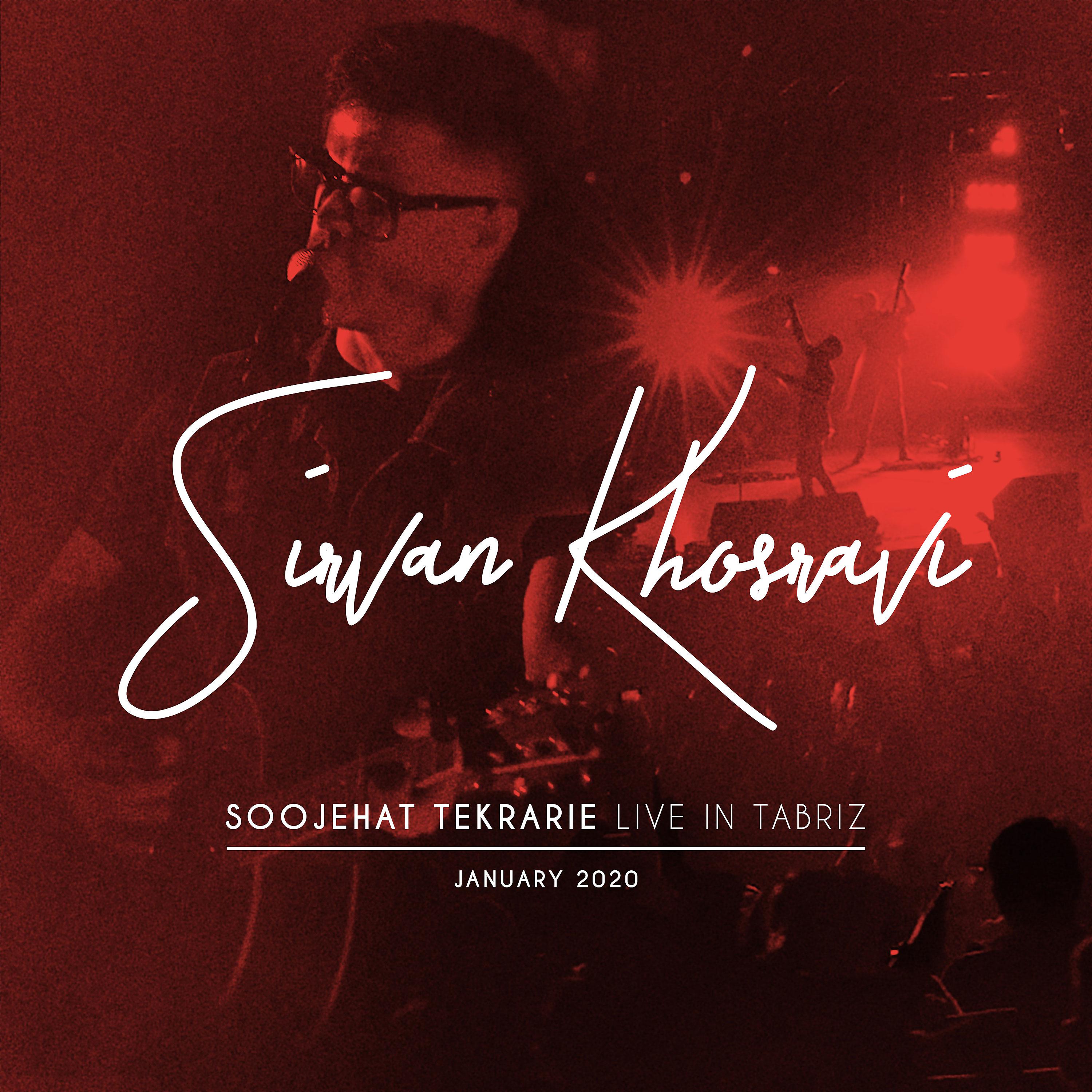 Постер альбома Soojehat Tekrarie (Live in Tabriz 2020)