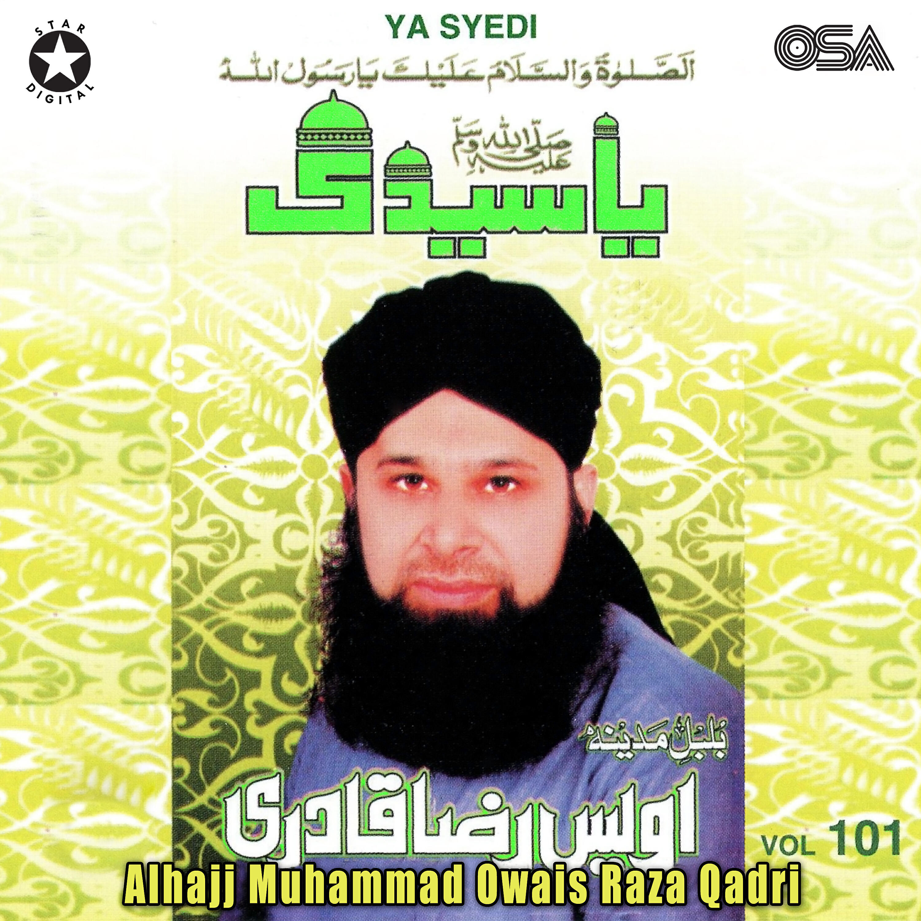 Alhajj Muhammad Owais Raza Qadri - Main Lajpalan De Lar Lagiyan