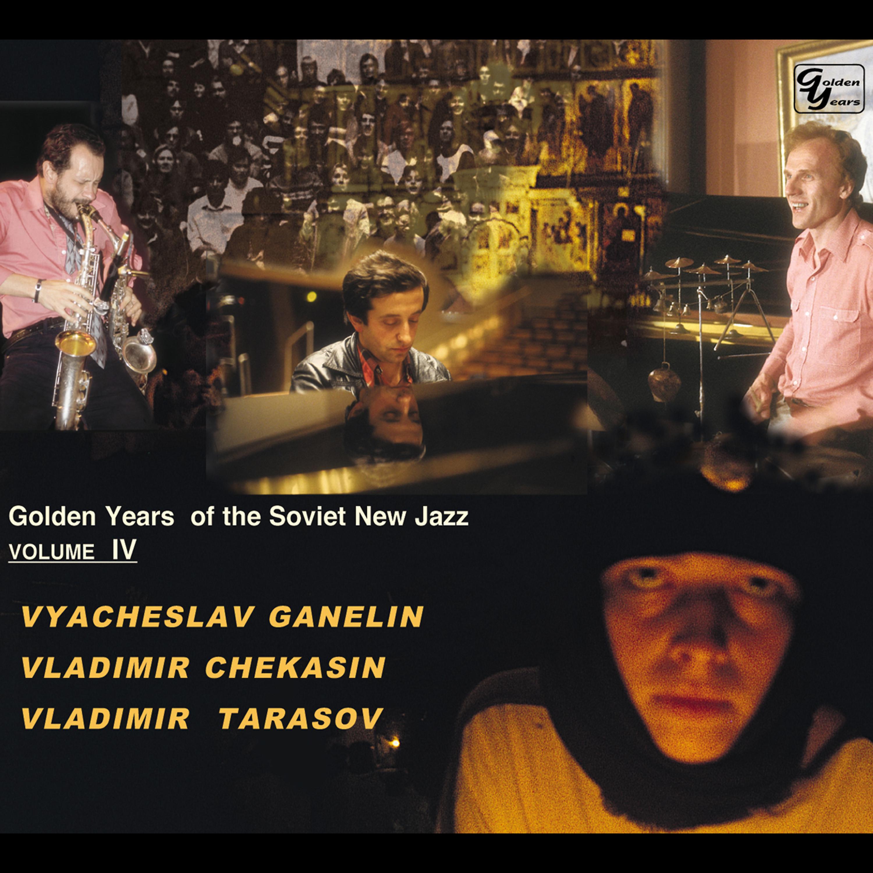 Постер альбома Golden Years Of The Soviet New Jazz, Vol. 4