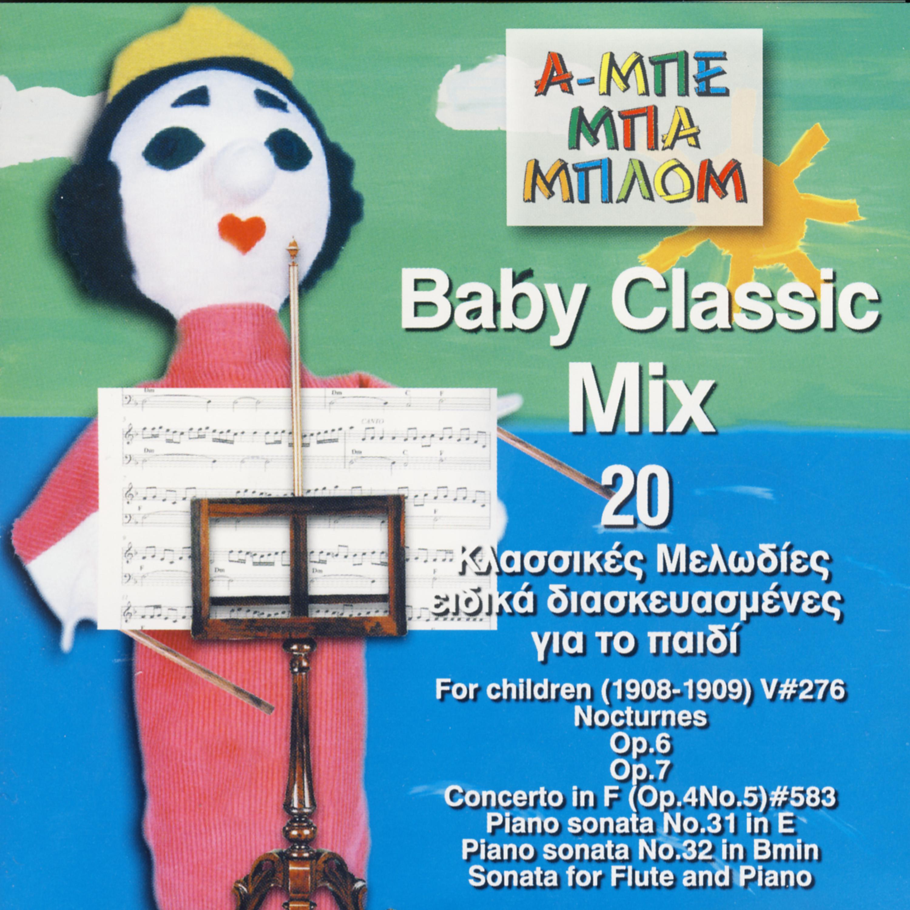 Постер альбома Baby Classic Mix