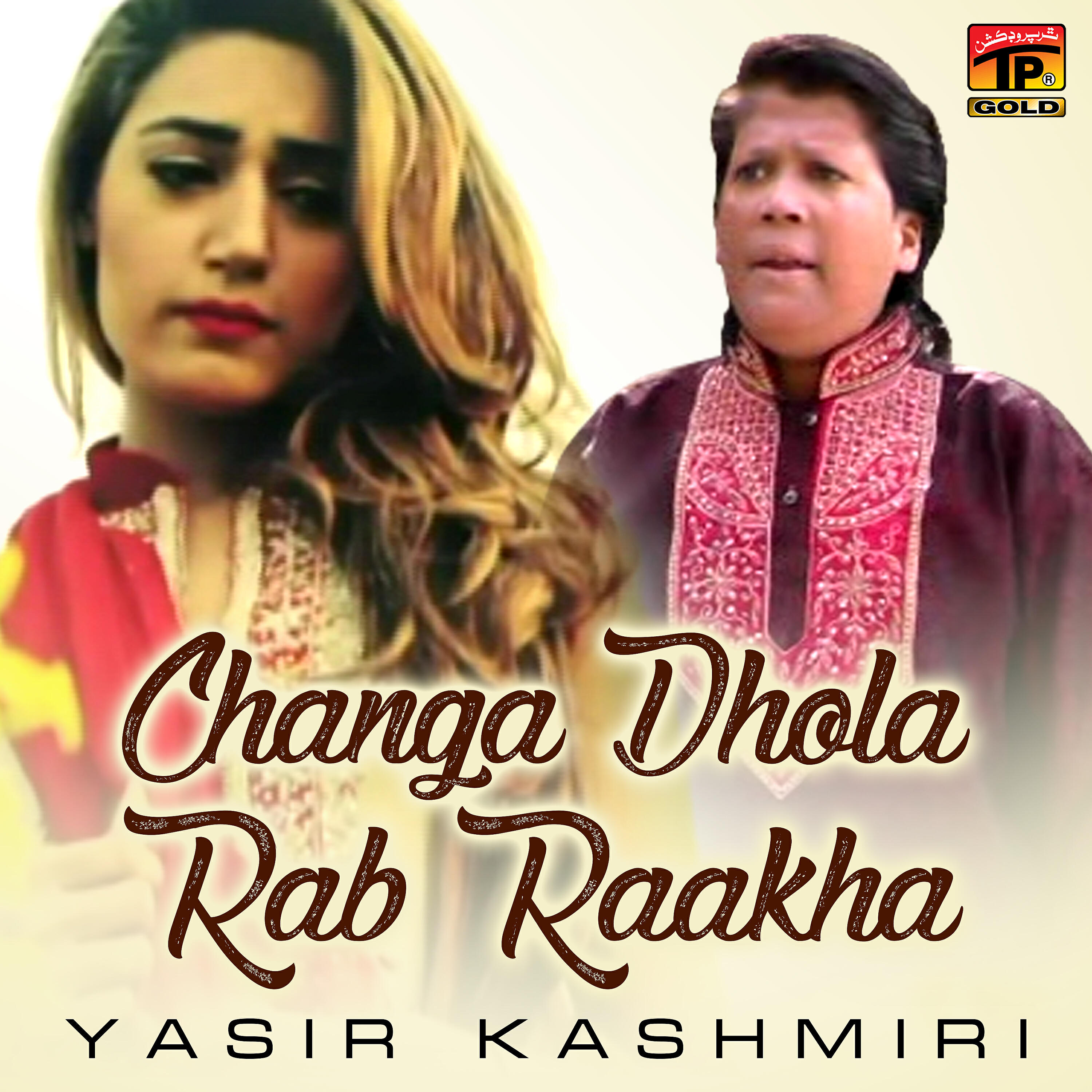 Yasir Kashmiri - Jehri Sadi Zindagi Tun Keti Ae Kharab Way