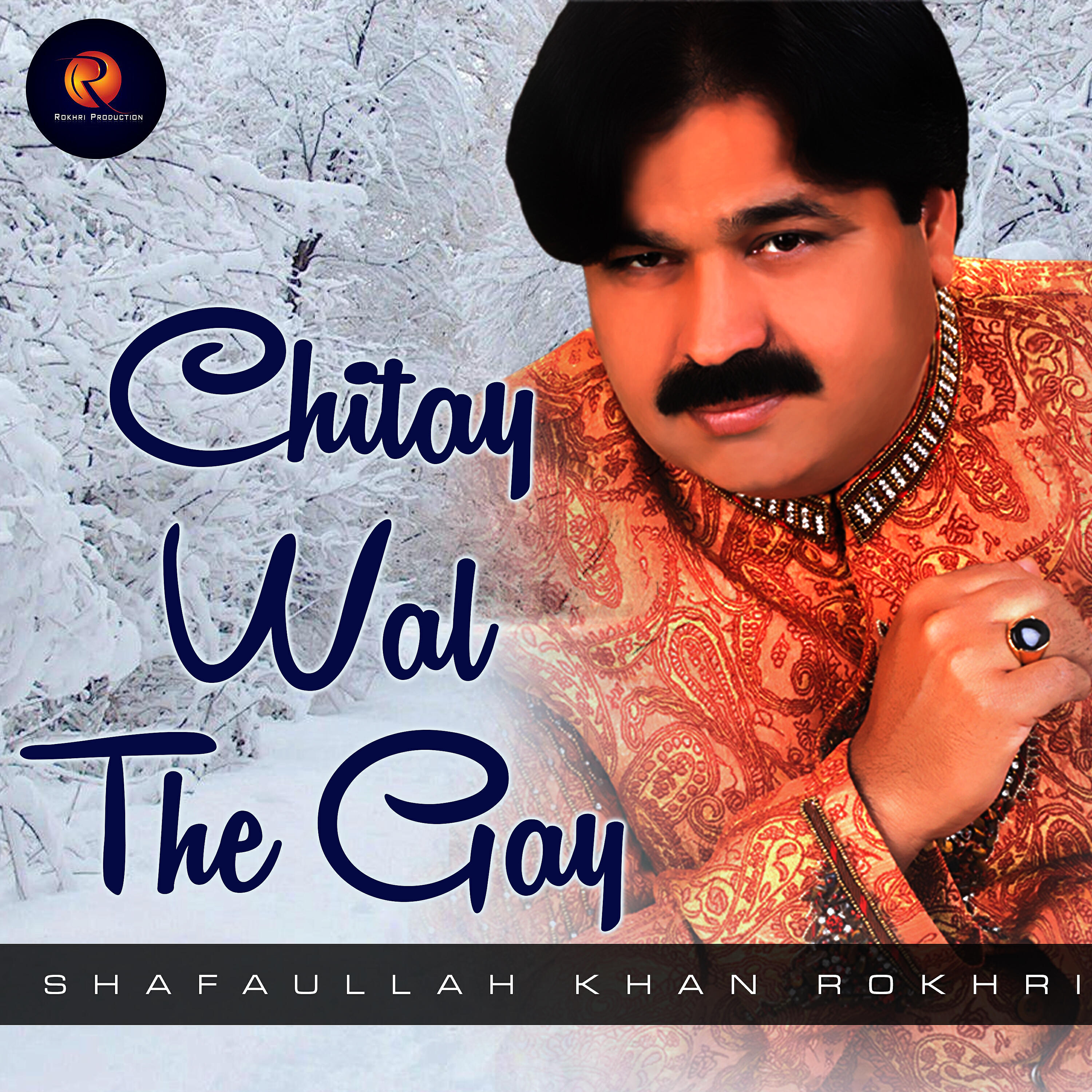 Shafaullah Khan Rokhri - Yari Lai Hay