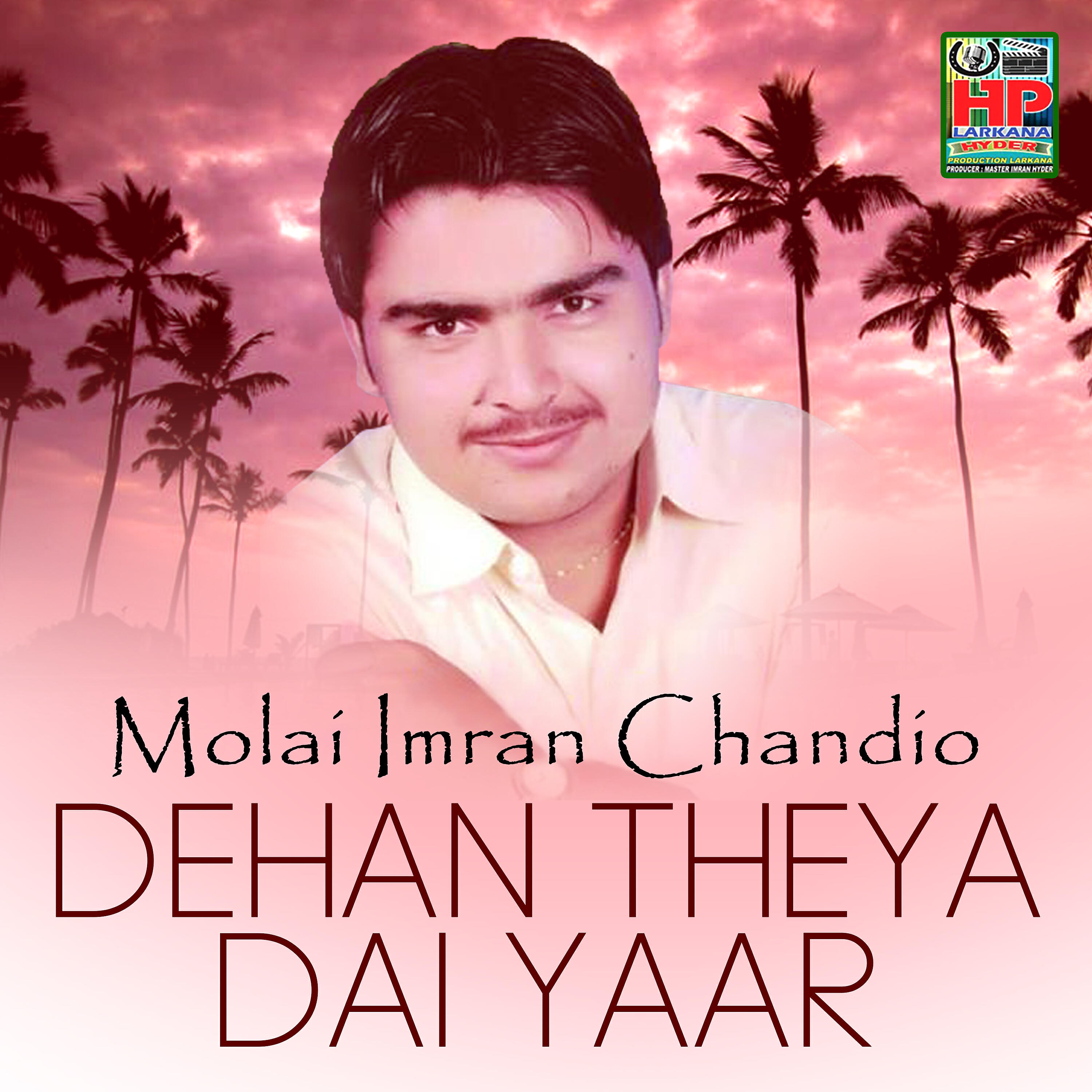 Molai Imran Chandio - Suhna Penhjo Hujey Aan