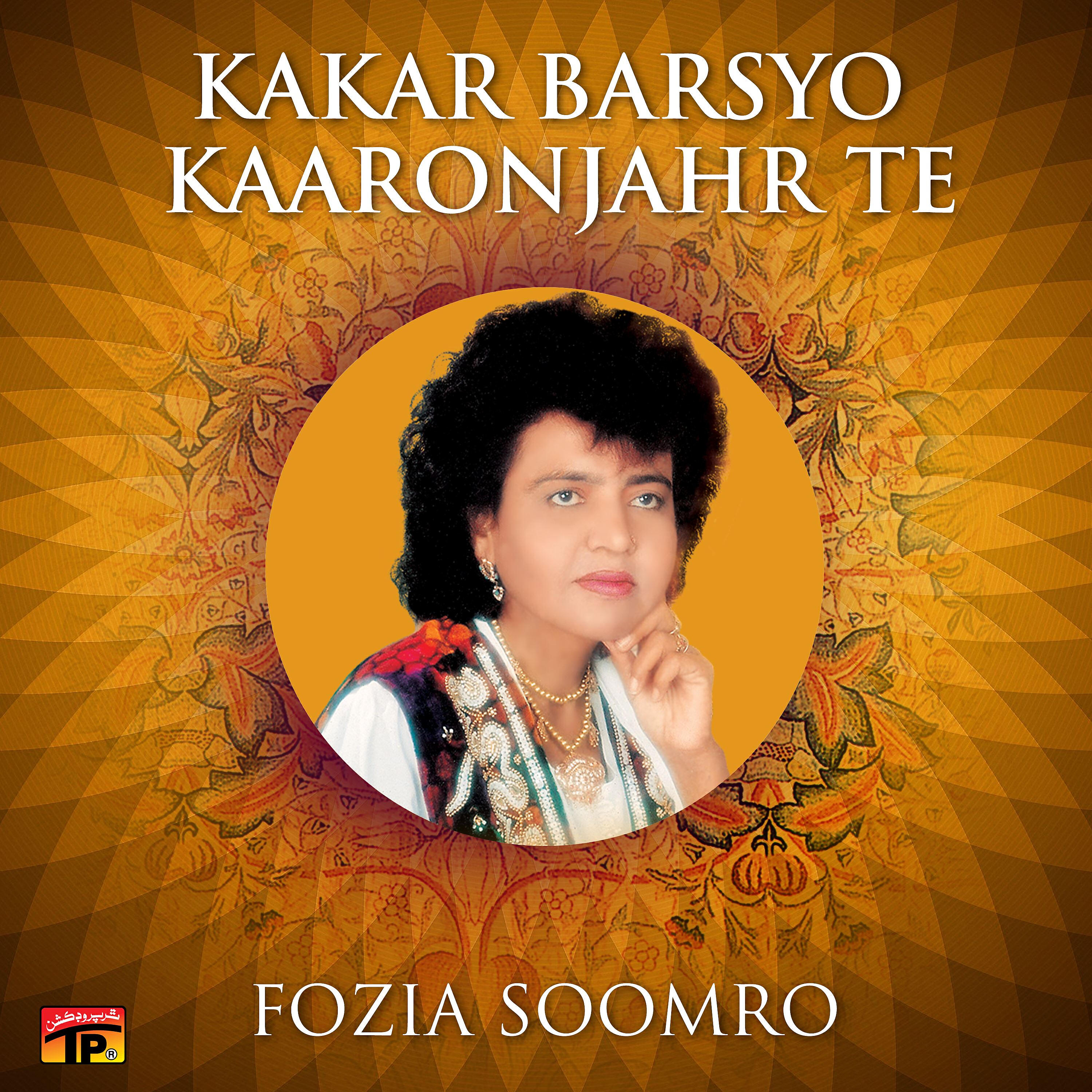 Fozia Soomro - De Lala Kamand De