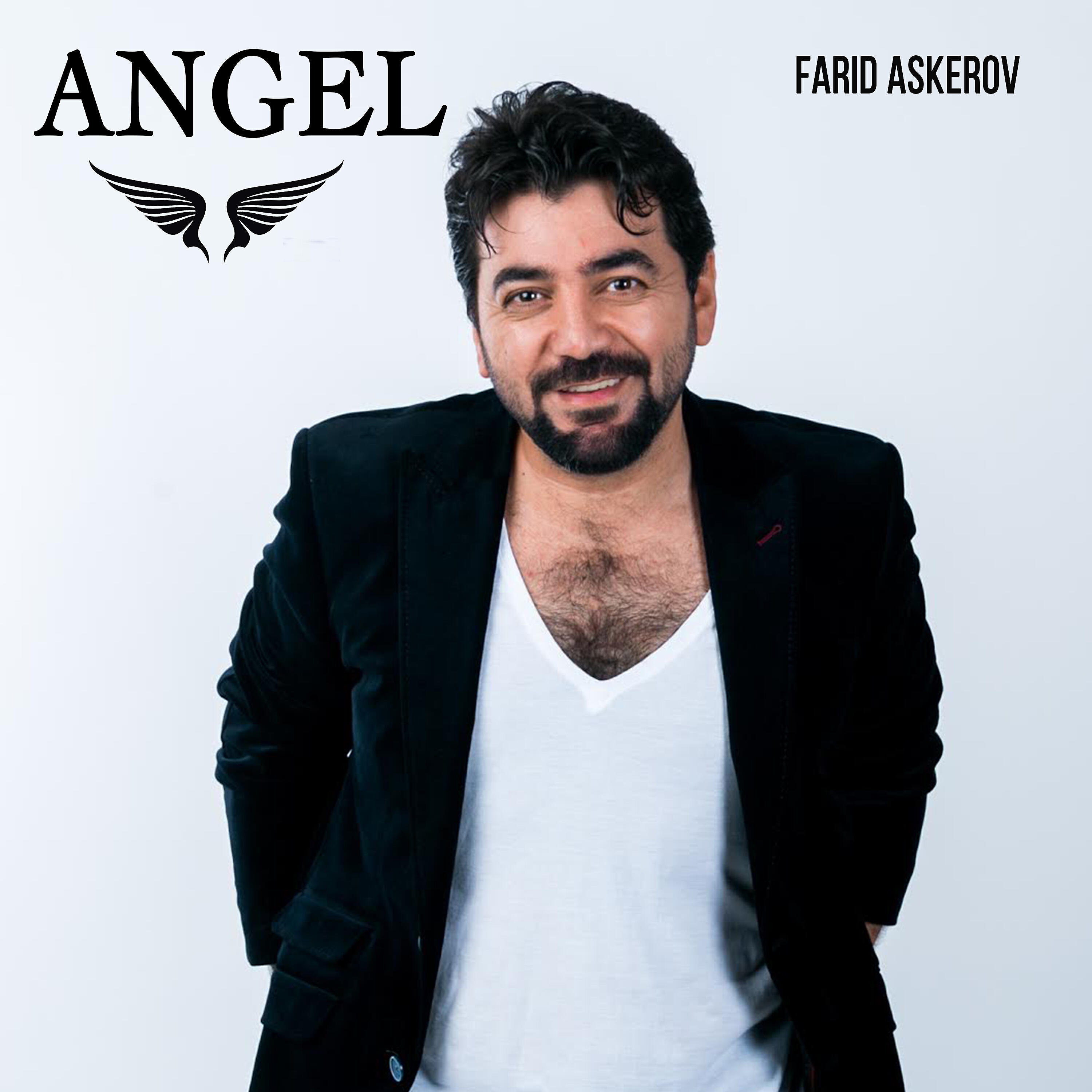 Farid Askerov - Подойди Поближе
