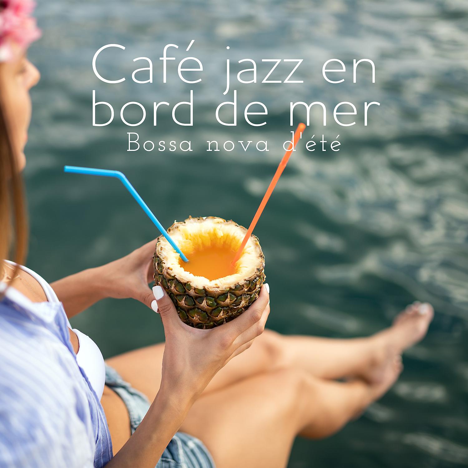 Постер альбома Café jazz en bord de mer: Bossa nova d'été - Musique relaxante pour le temps libre, Calme, L'heure du dîner