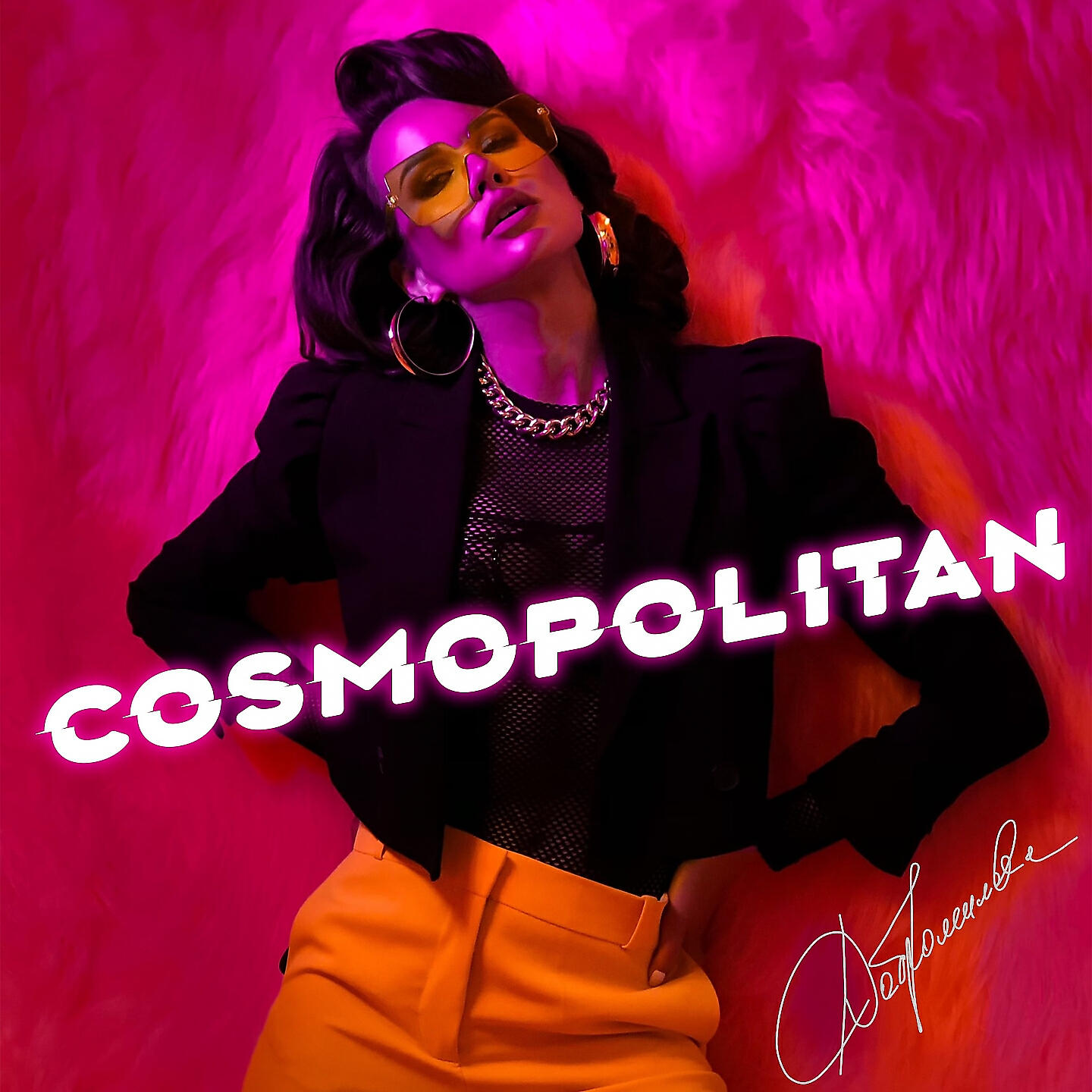 Постер альбома Cosmopolitan