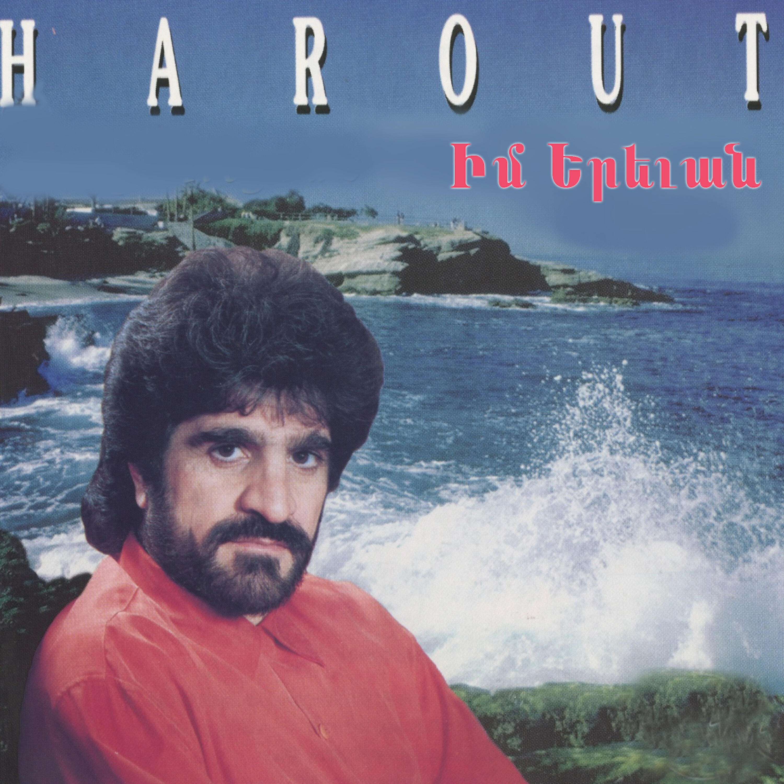 Harout Pamboukjian - Akh Fidayiner (Tipi Poran)