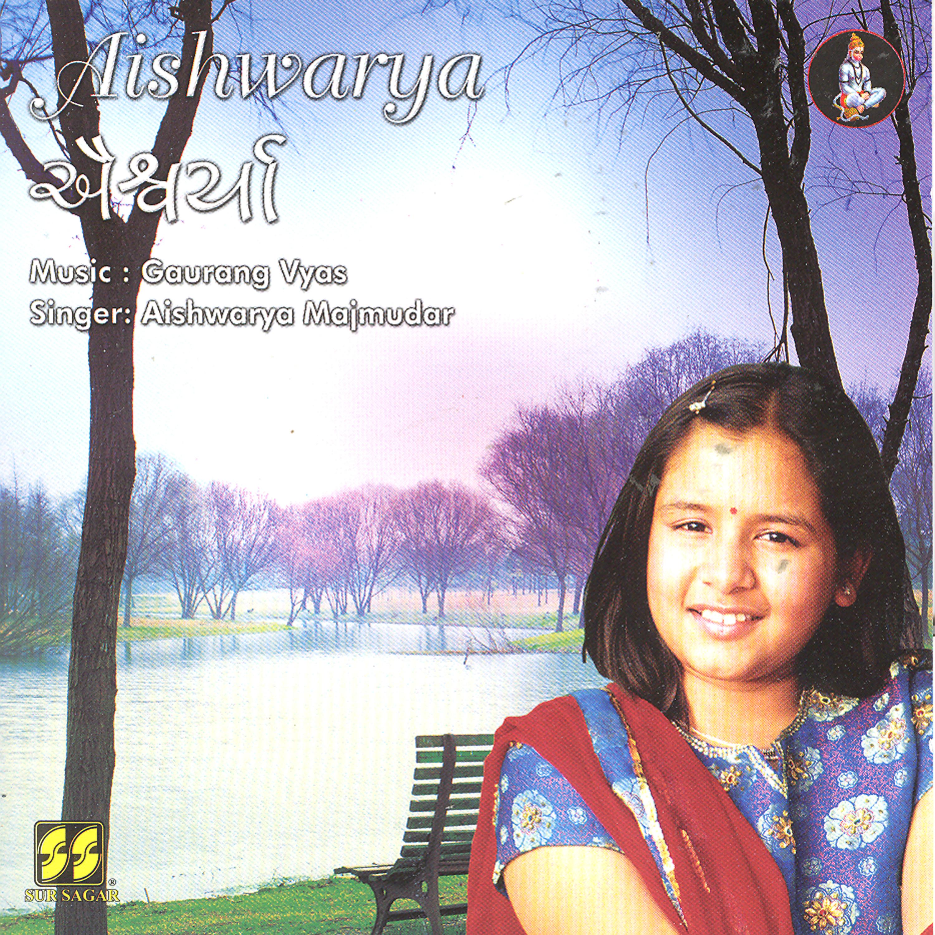 Постер альбома Aishwarya