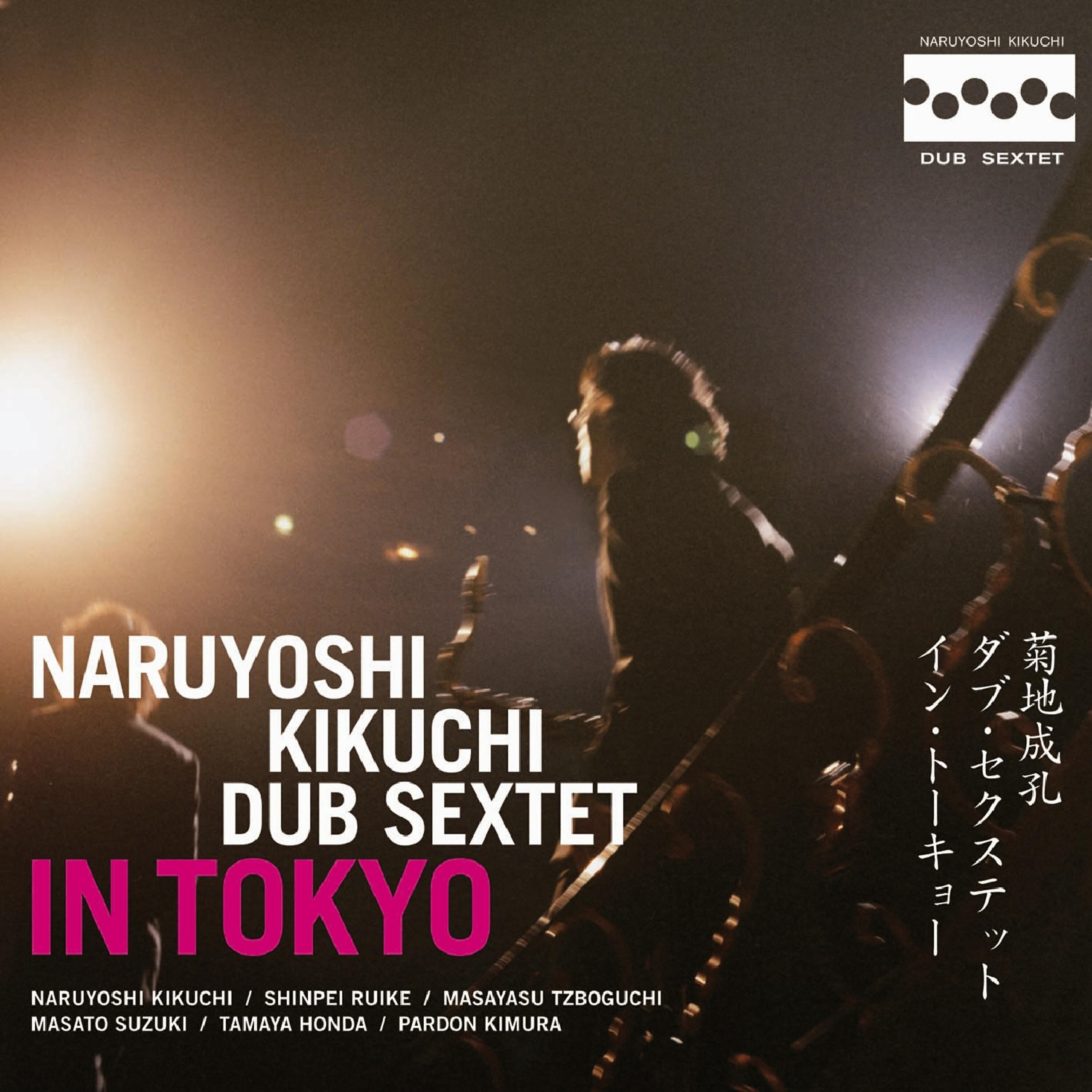Naruyoshi Kikuchi Dub Sextet - Koh-i-Nur