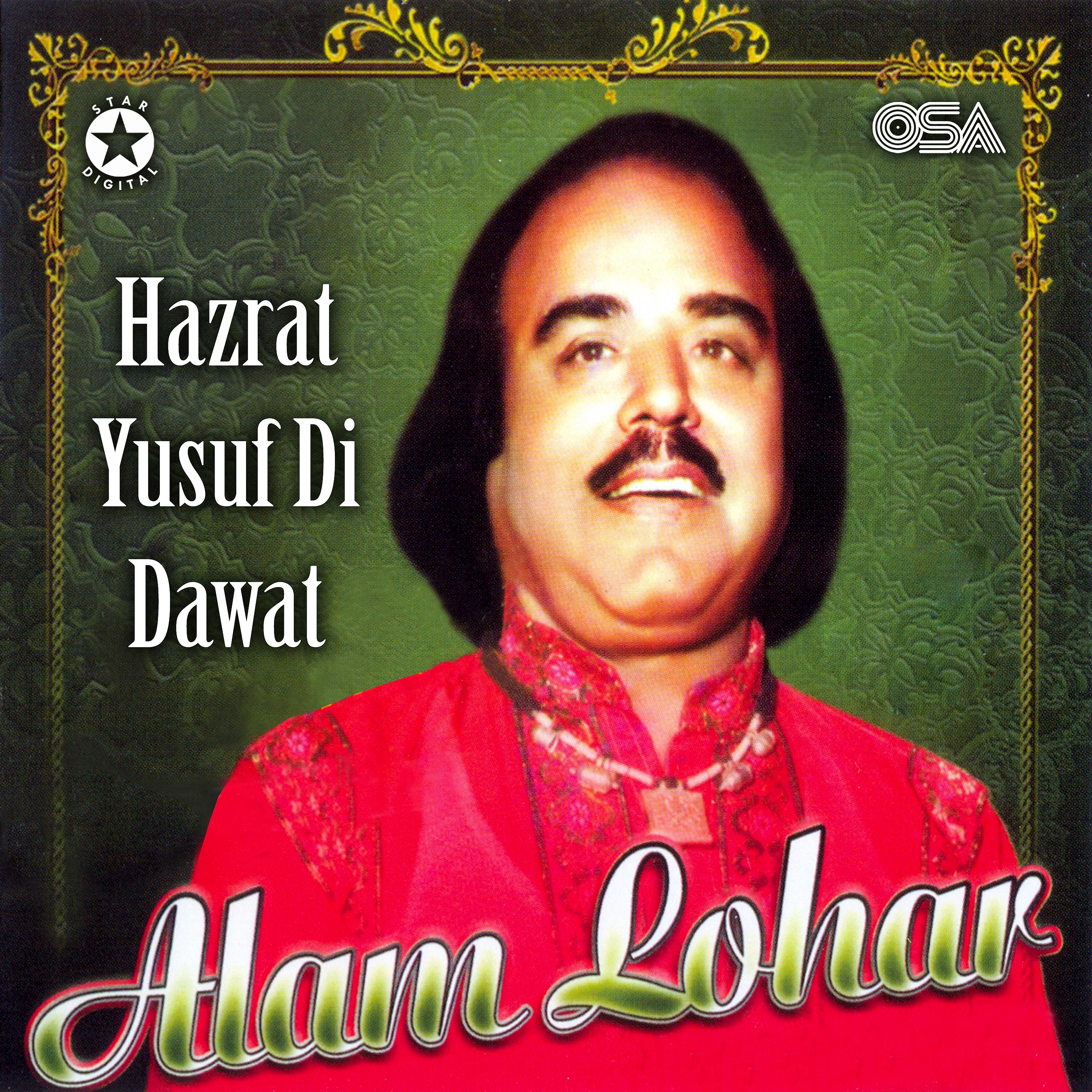 Постер альбома Hazrat Yusuf Di Dawat