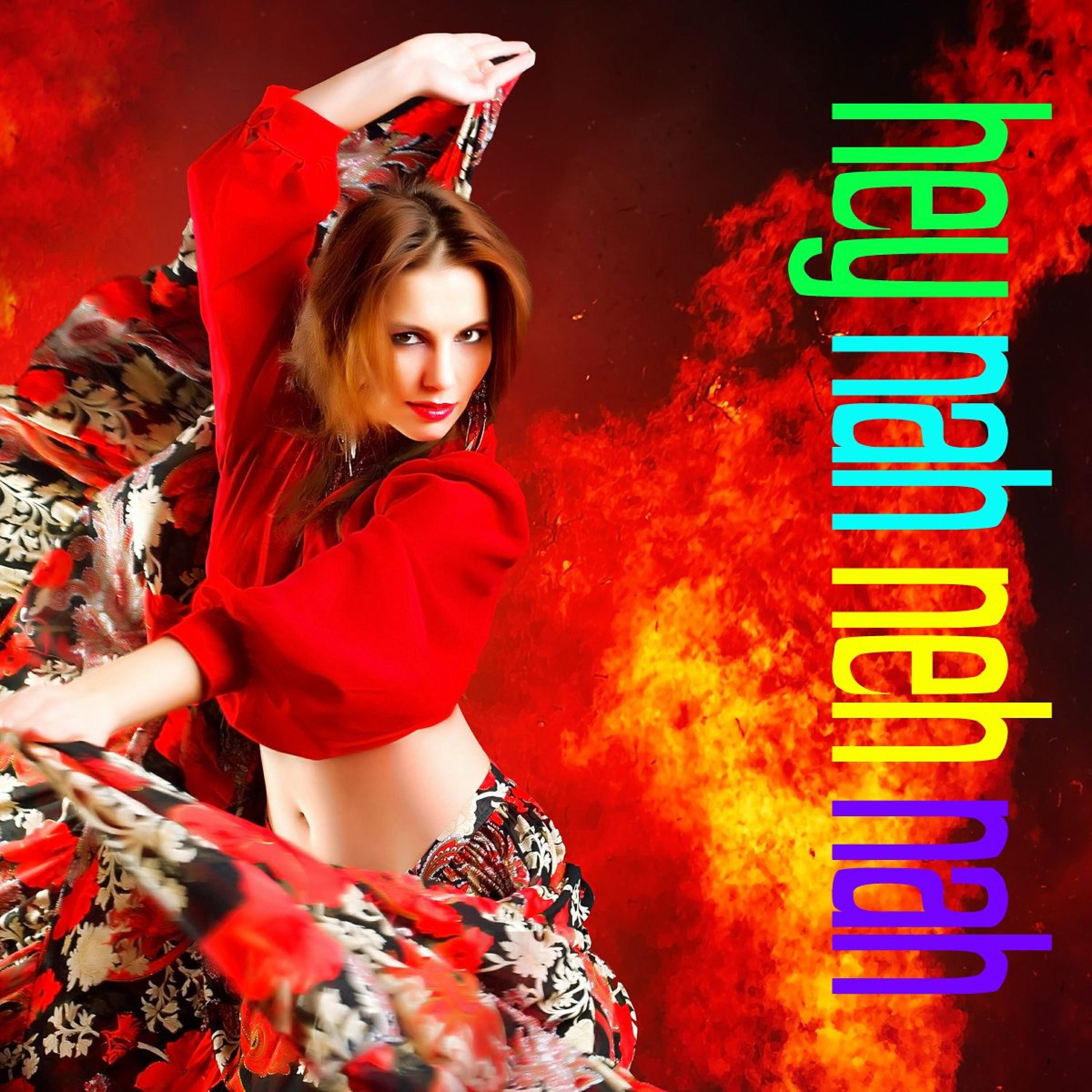 Hey na na na обложка. женские eazzy. Na na e песня. Na na e песня. обложка песни na na na.