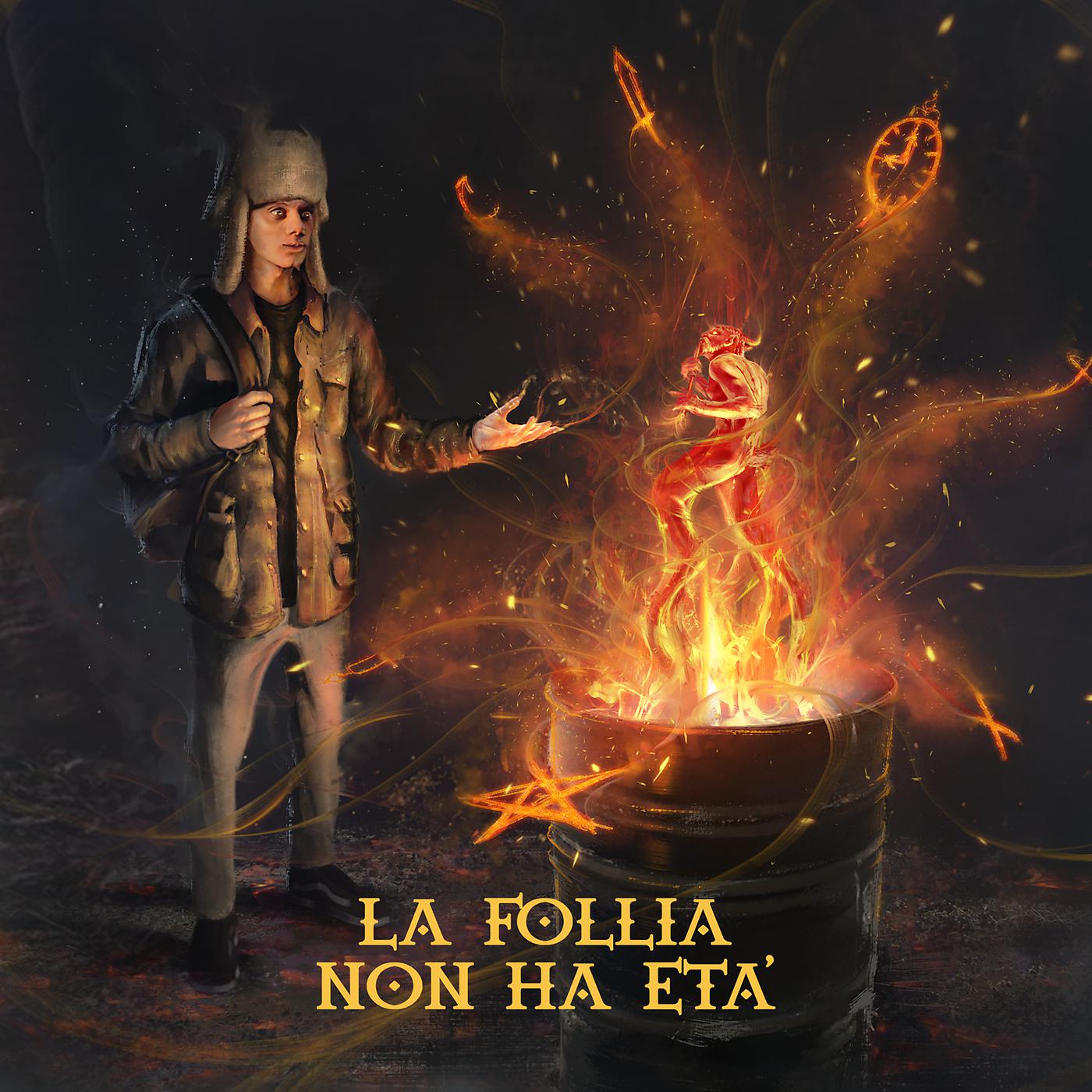Постер альбома La follia non ha età