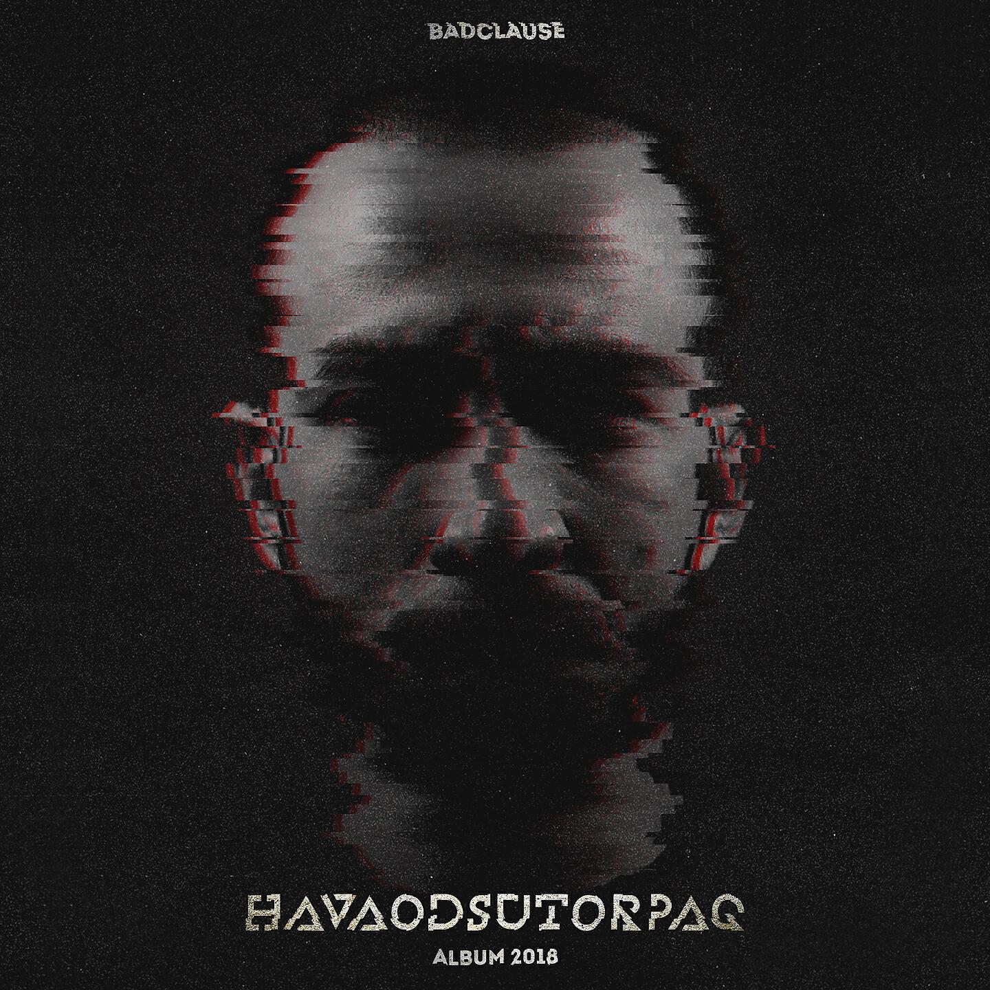 BADCLAUSE - Hava