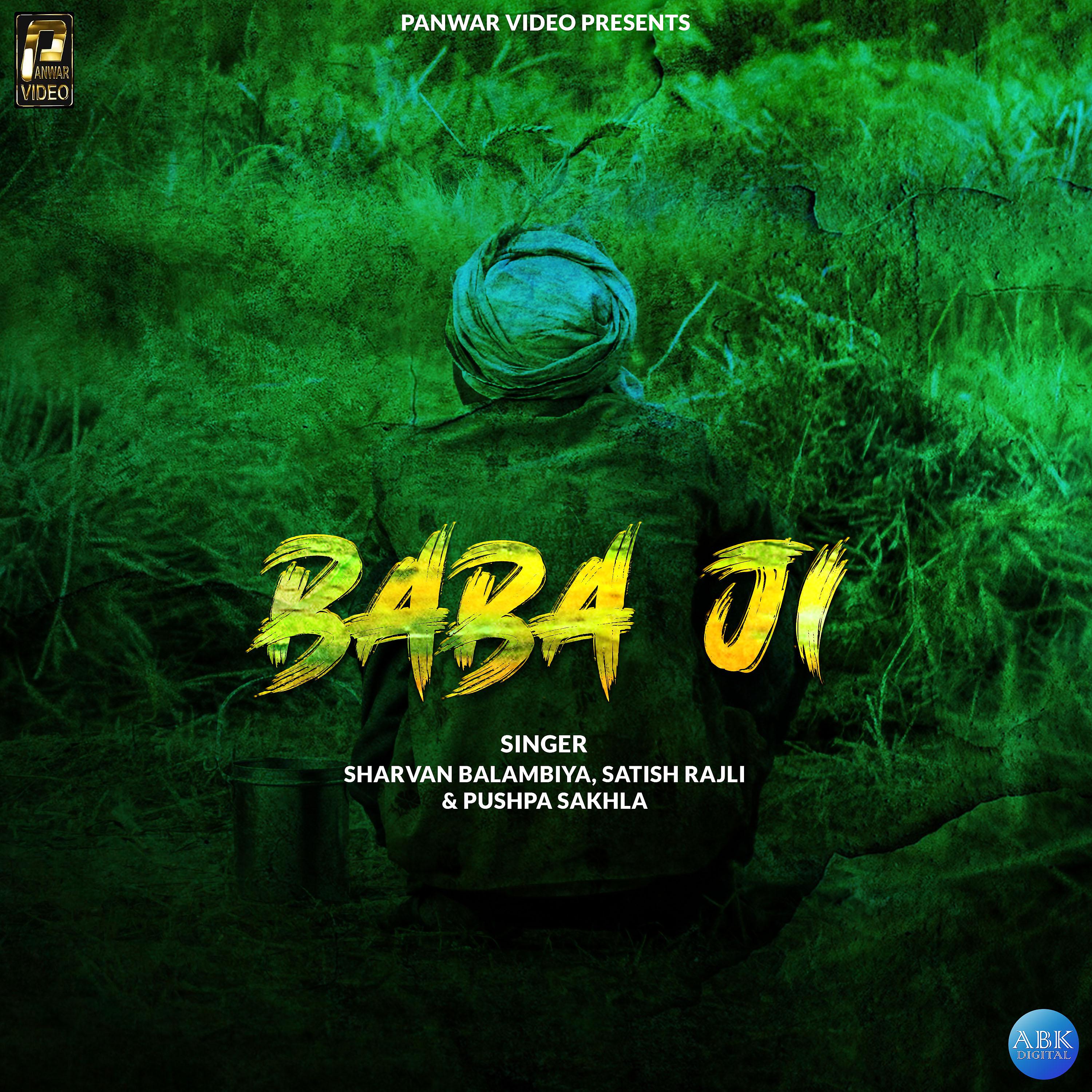 Постер альбома Baba Ji - Single