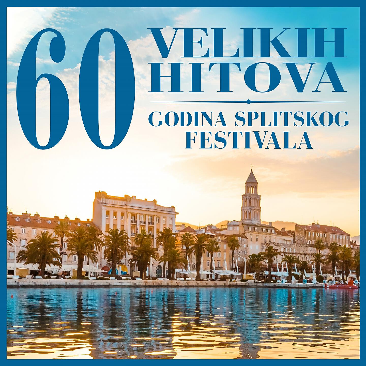 Jasna Gospić - Zar je voljeti grijeh