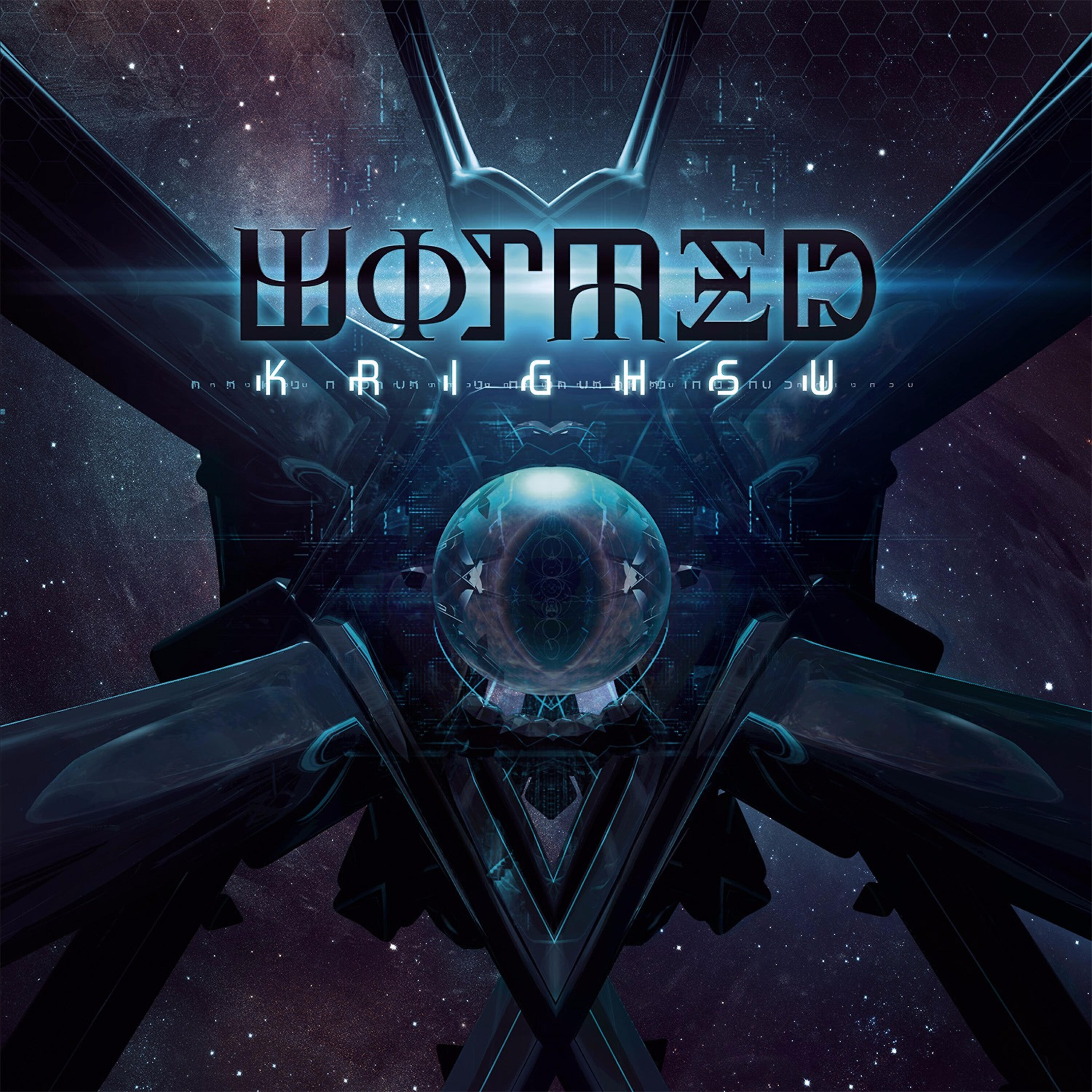 Wormed - Neomorph Mindkind