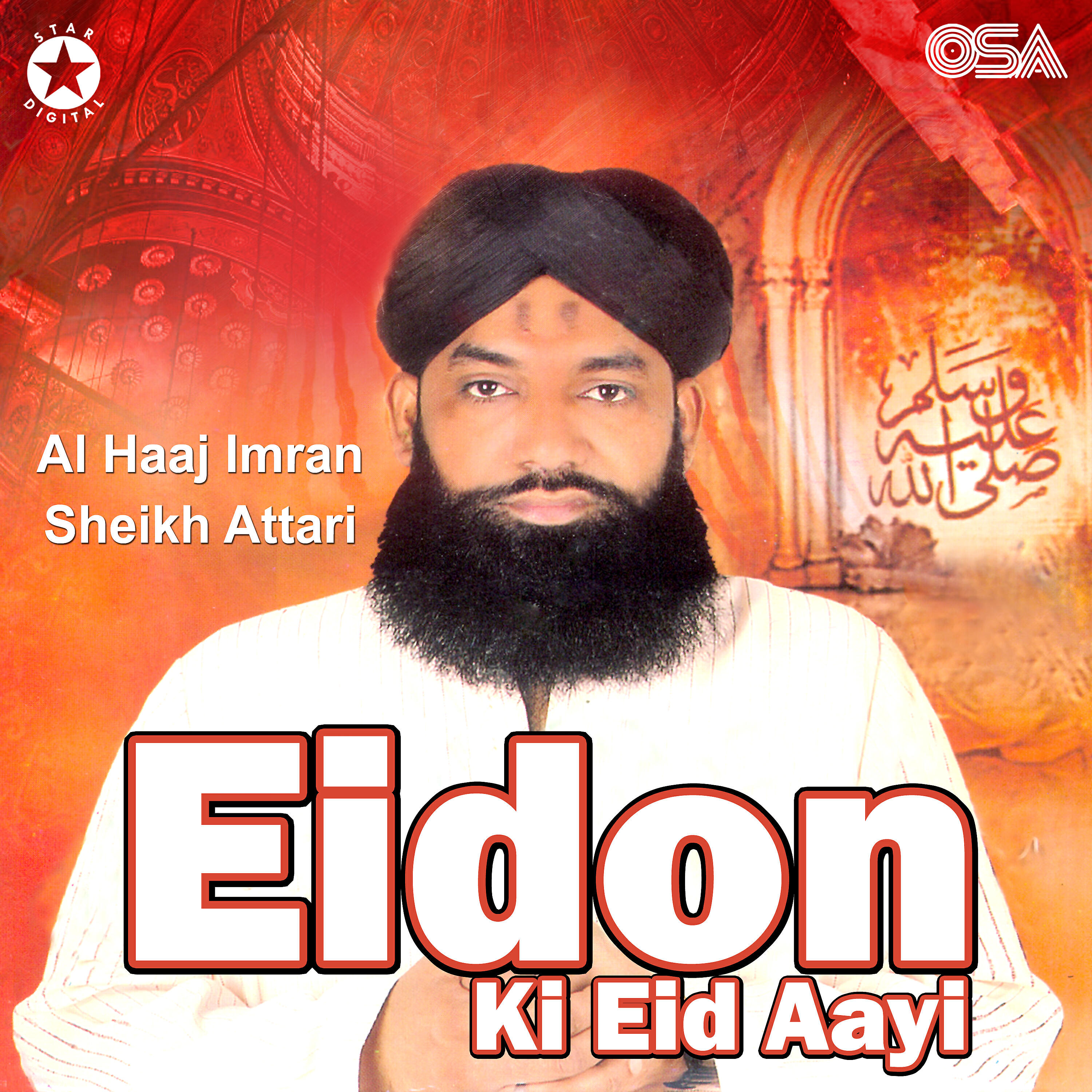 Al Haaj Imran Sheikh Attari - Ummi Ummi