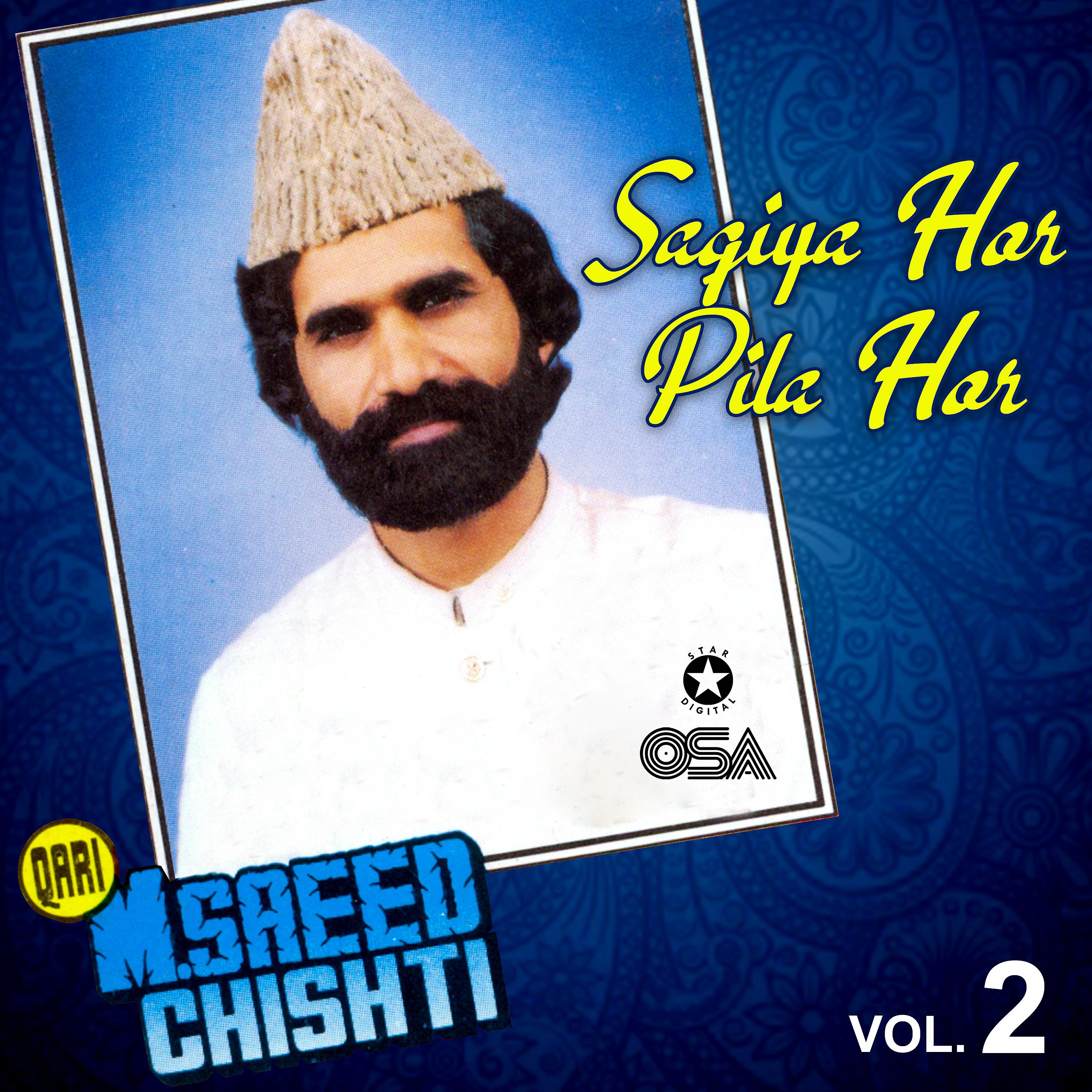 Qari M. Saeed Chishti - Vekh Vekh Ke Aavien