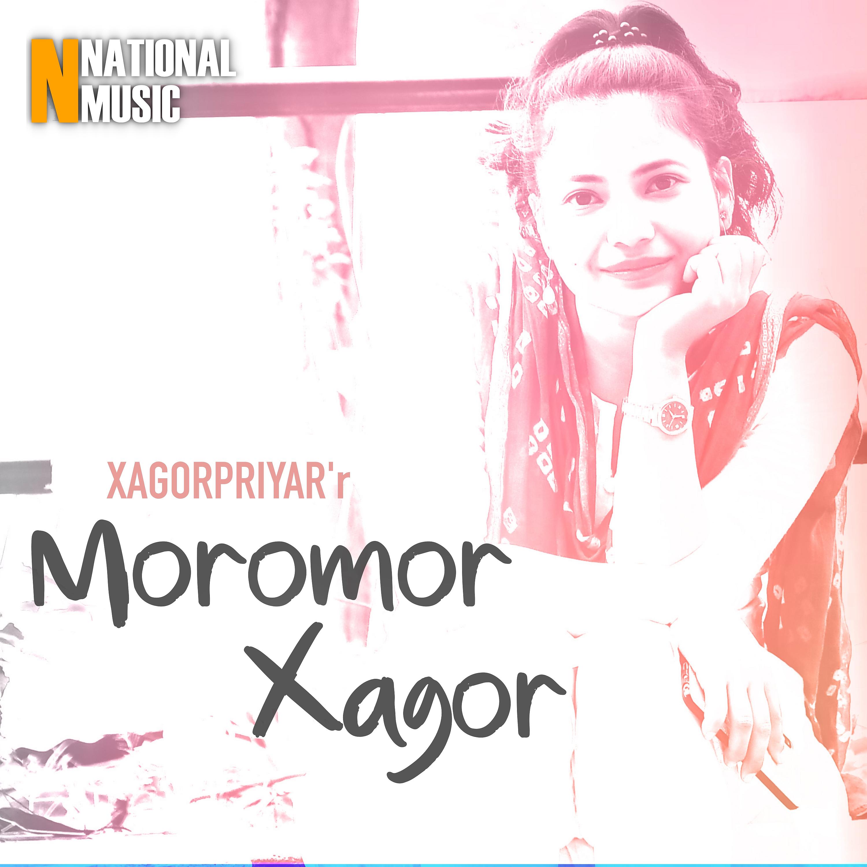 Постер альбома Moromor Xagor - Single