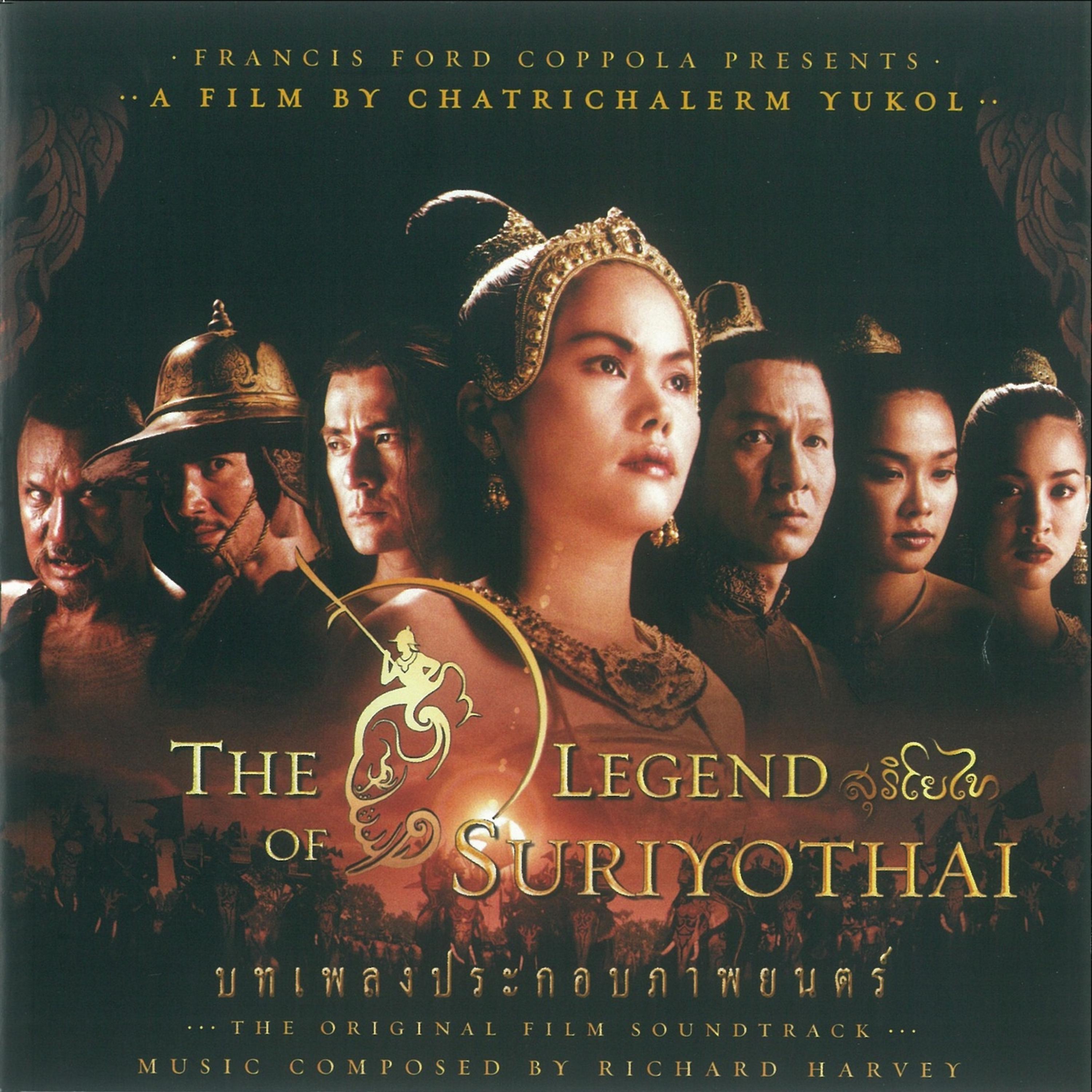 Постер альбома The Legend of Suriyothai