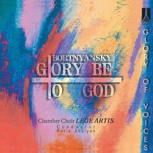 Постер альбома Glory Be to God