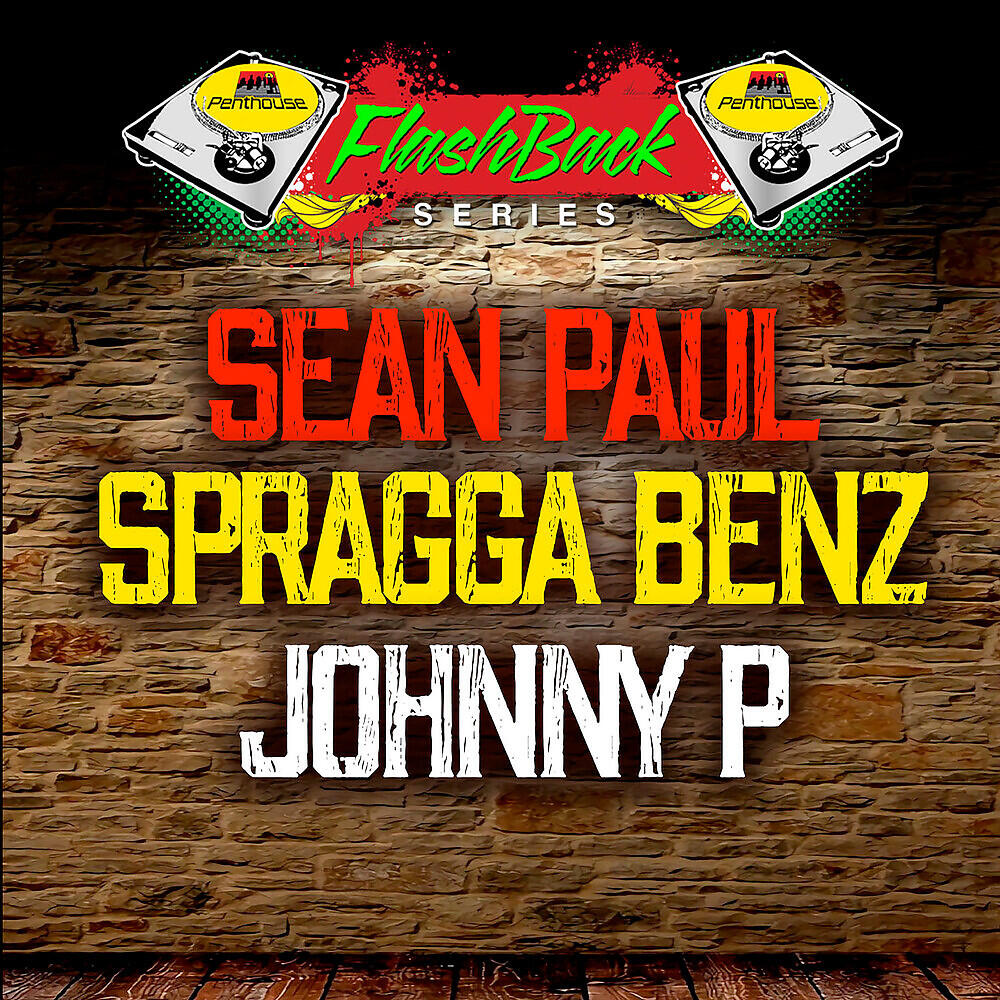 Spragga Benz - Babylon Nuh Care