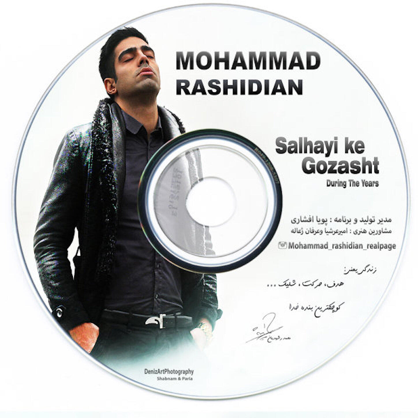 Mohammad Rashidian - Shabe Jodaei