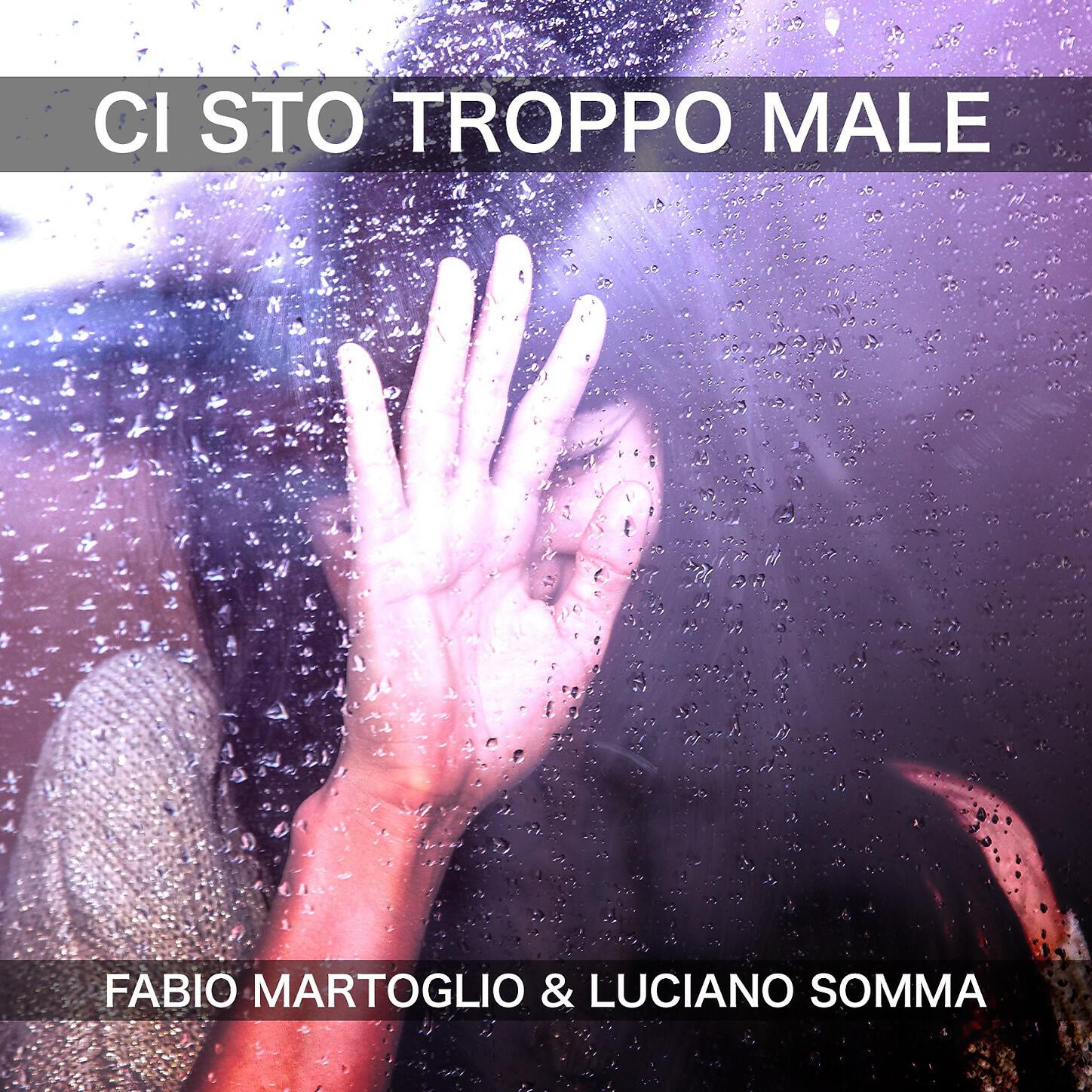 Fabio Martoglio - E Sognavo