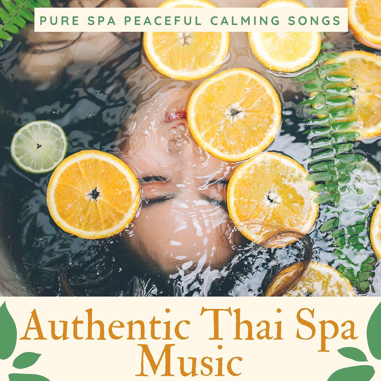 Sekouba Kunene - Authentic Thai