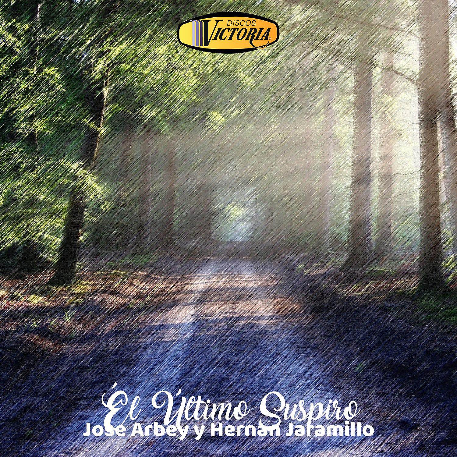 Jose Arbey - Que Linda Te Ves