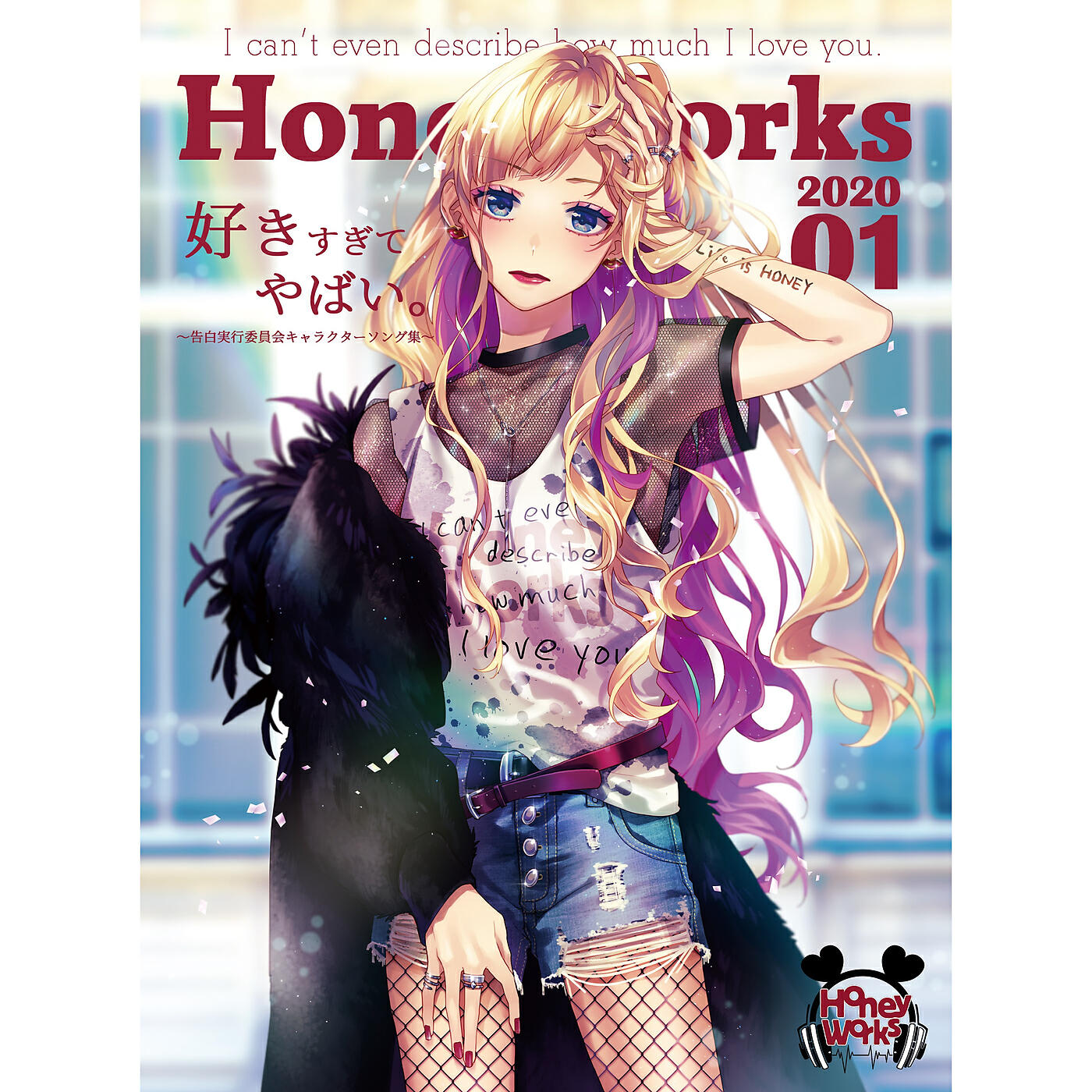HoneyWorks - Love hate majority