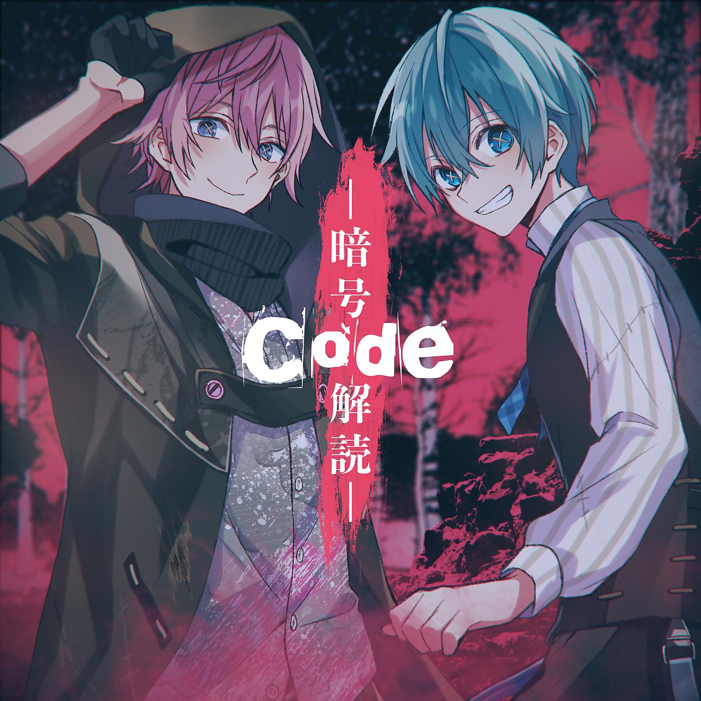 Постер альбома Code Angoukaidoku