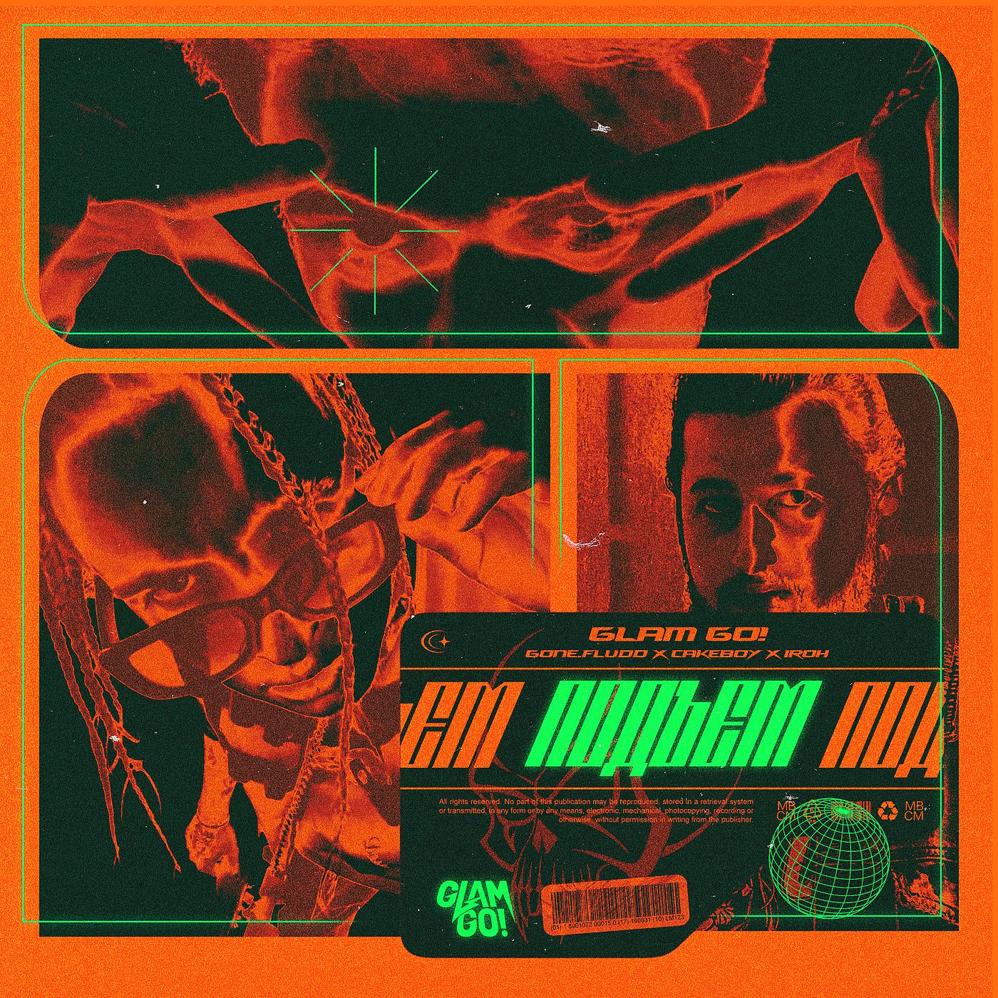 Постер альбома ПОДЪЕМ (feat. IROH, GONE.Fludd, CAKEBOY)