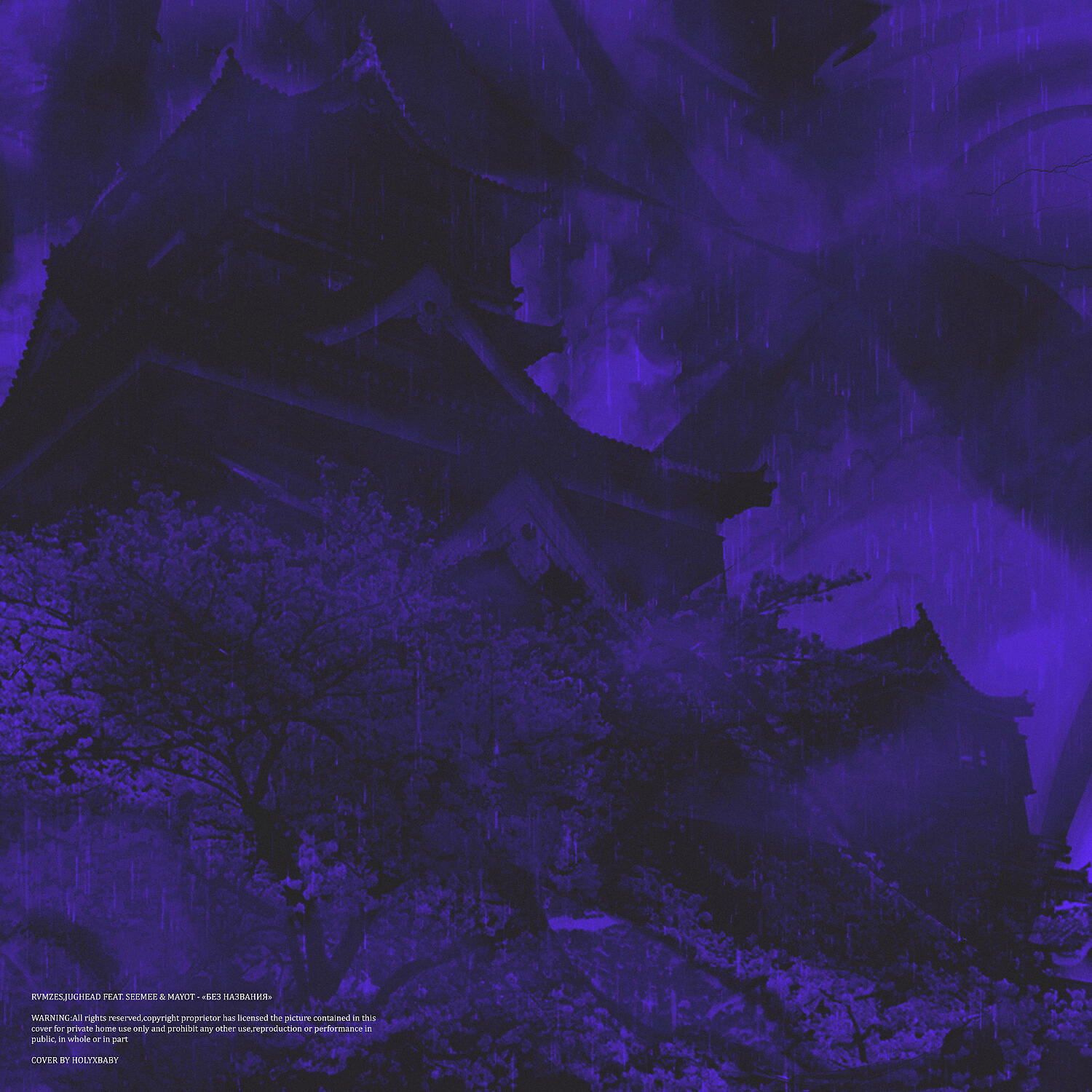 Rvmzes - Без названия (feat. SEEMEE & MAYOT)