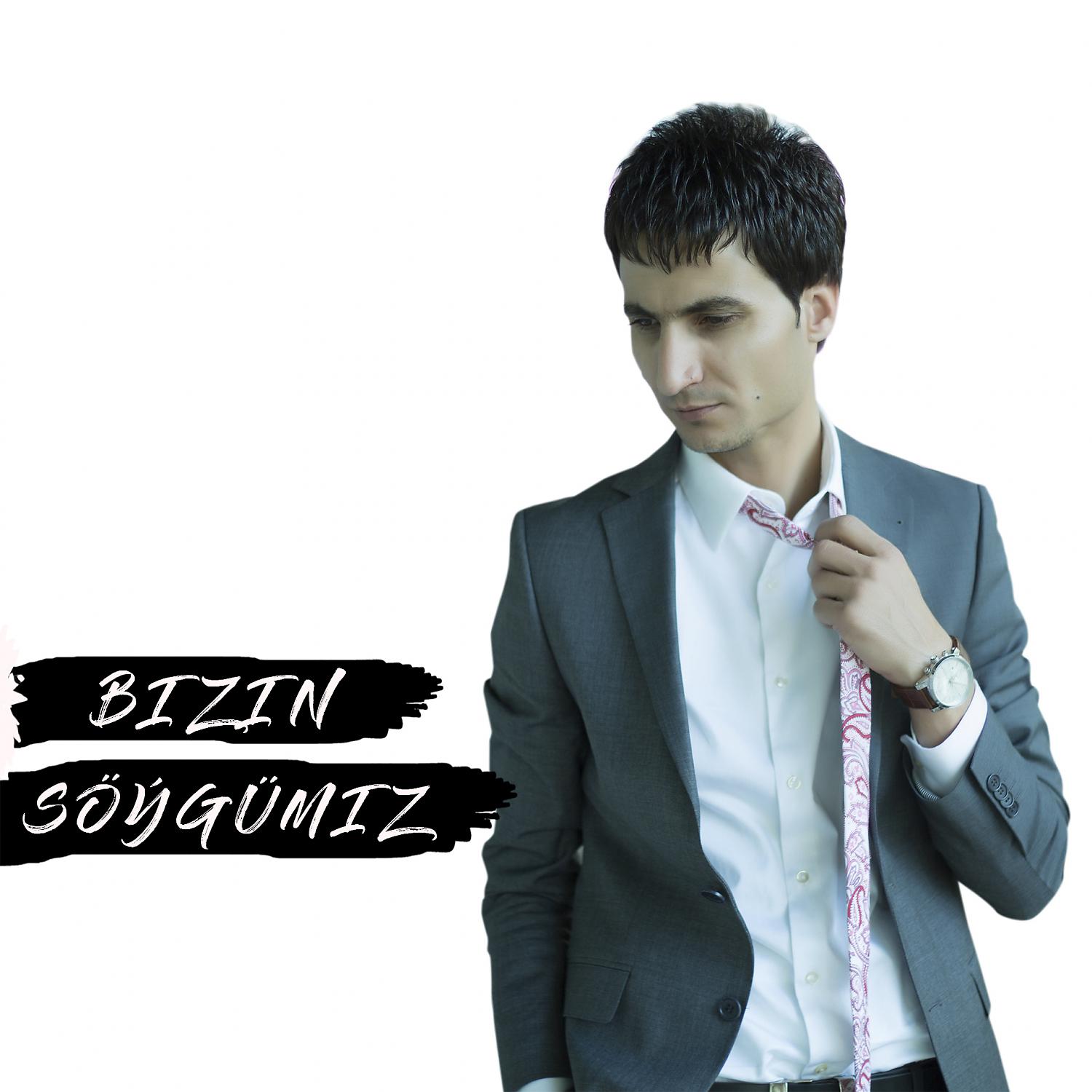 Постер альбома Biziň söýgimiz