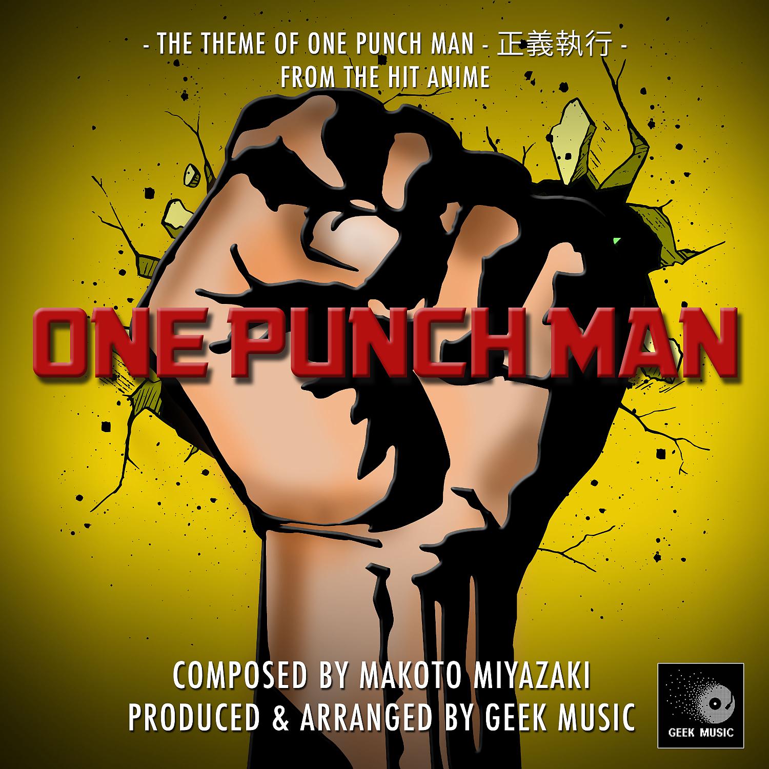 Постер альбома Theme of One Punch Man (From "One Punch Man")