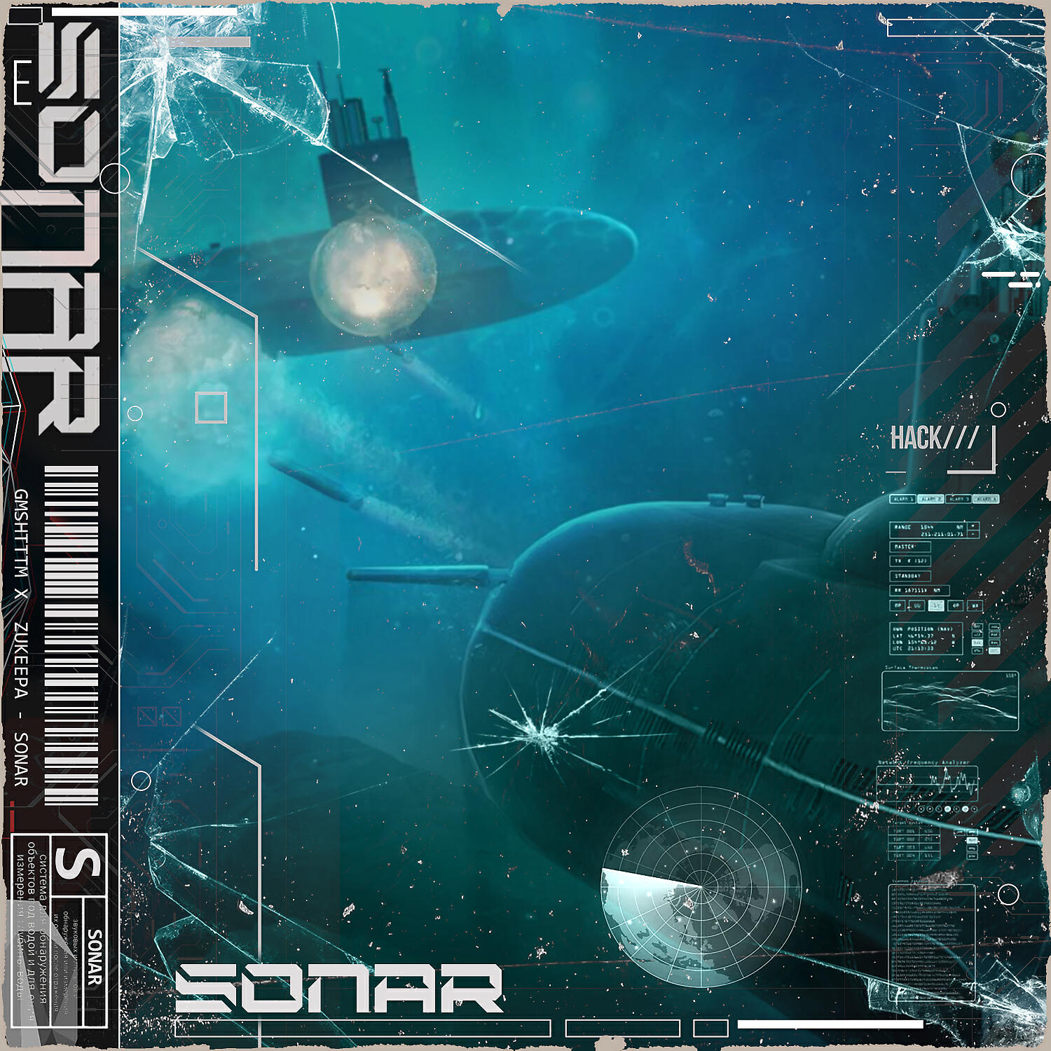 ZuKeepa - Sonar