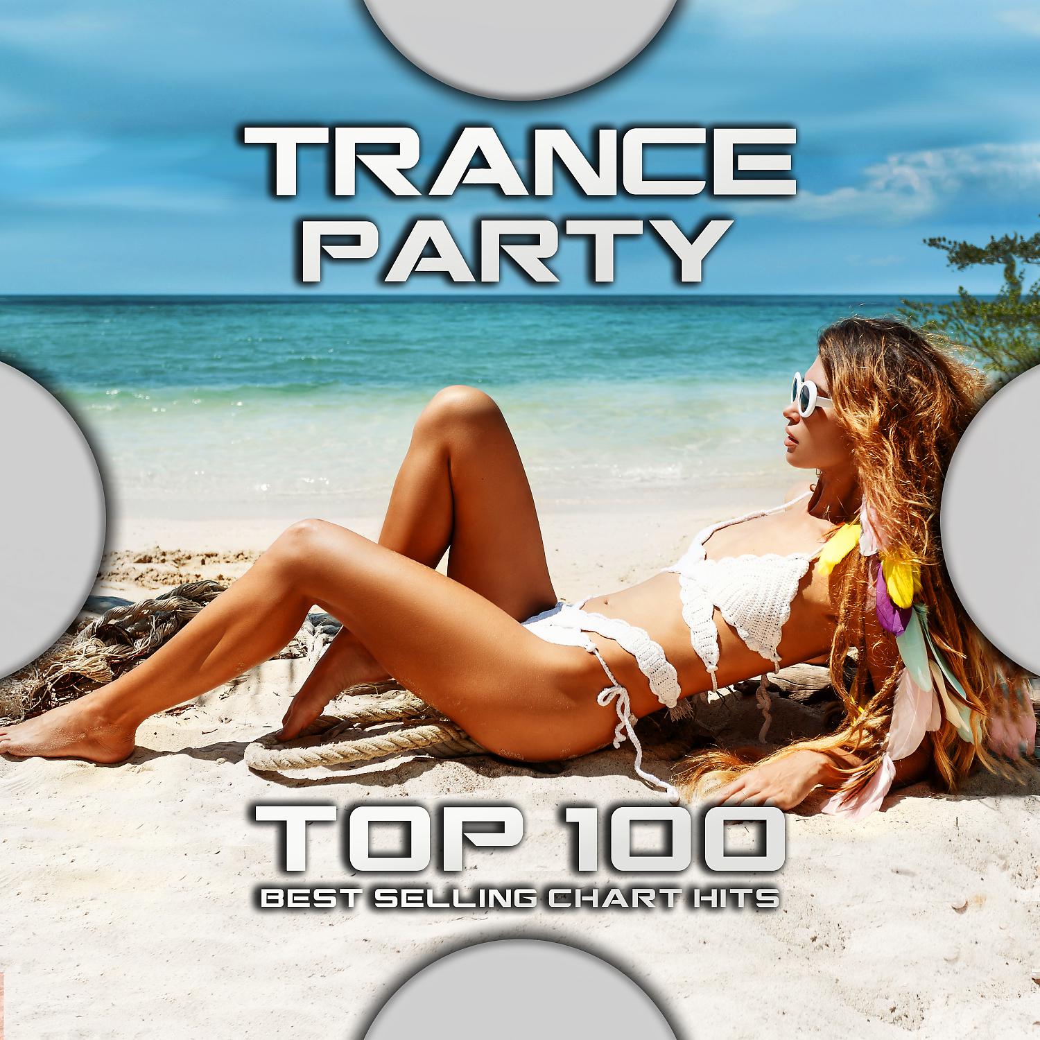 Постер альбома Trance Party Top 100 Best Selling Chart Hits