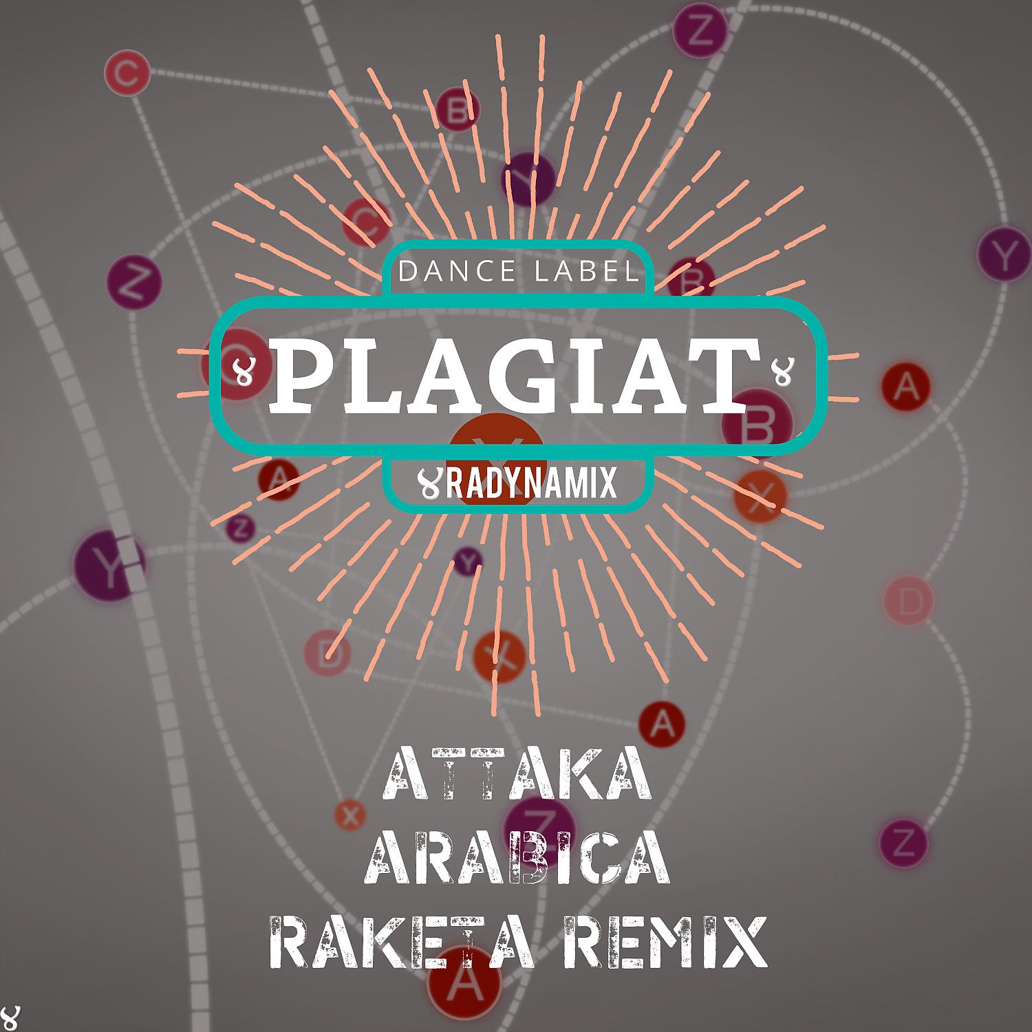 Постер альбома Arabica (Raketa Remix)