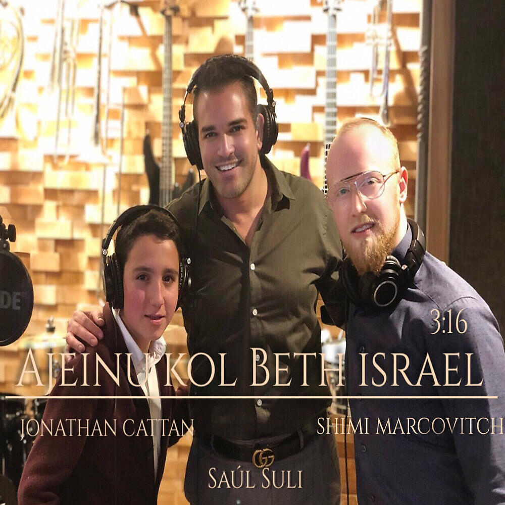 Saul Suli - Ajeinu’kol Beth Israel