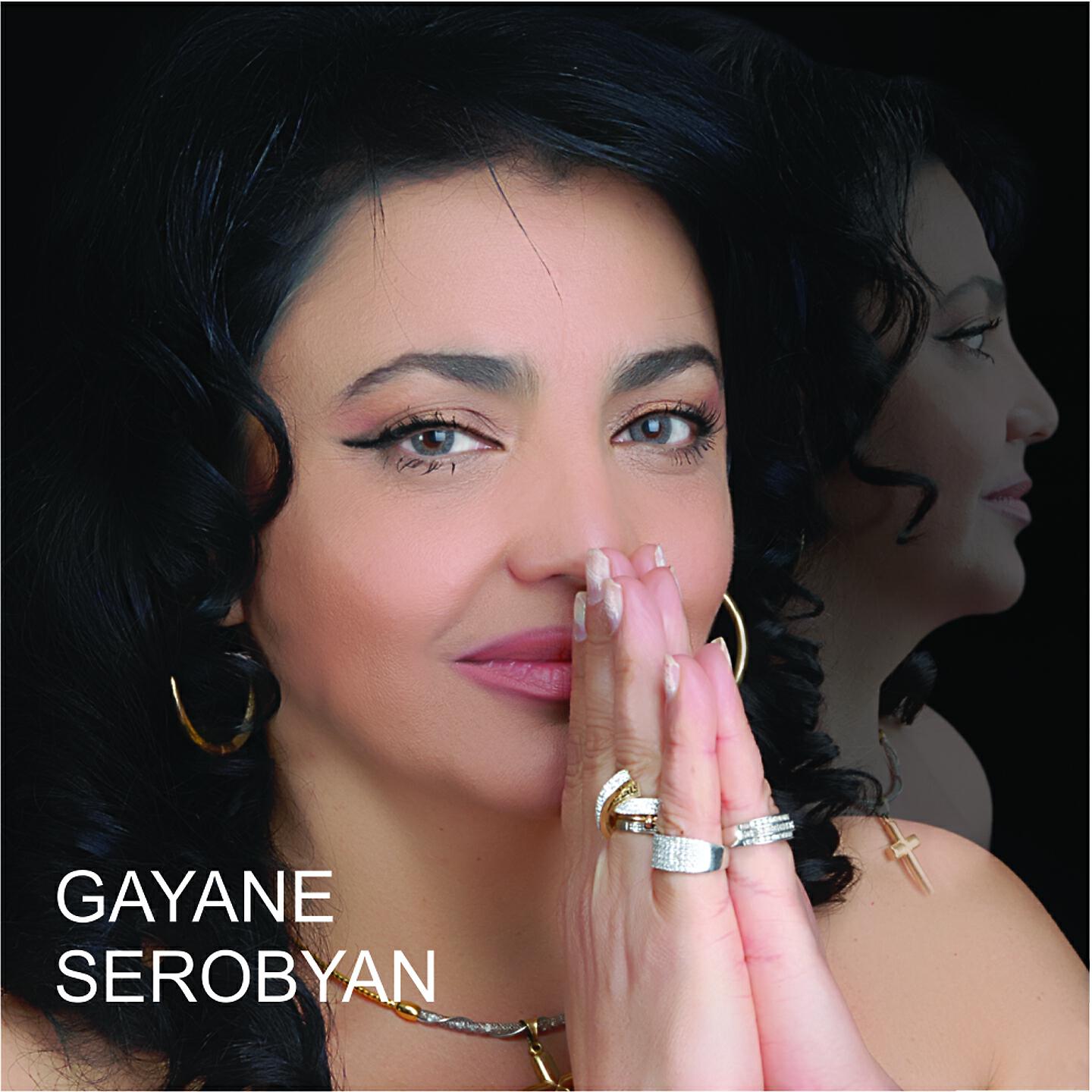 Gayane Serobyan - Ari Ari
