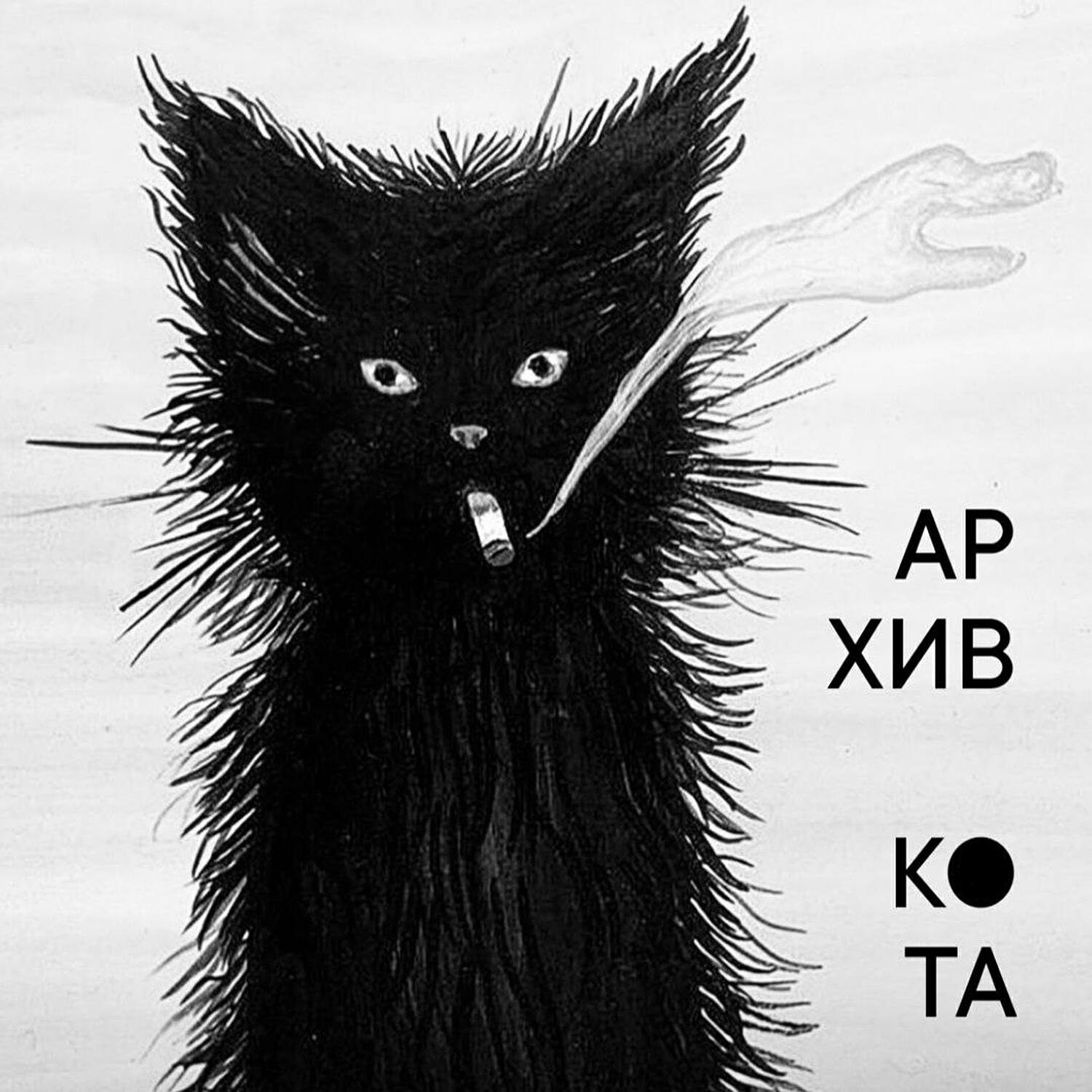 Чернышевский - Ты сделала кудри (Chezzeta remix)