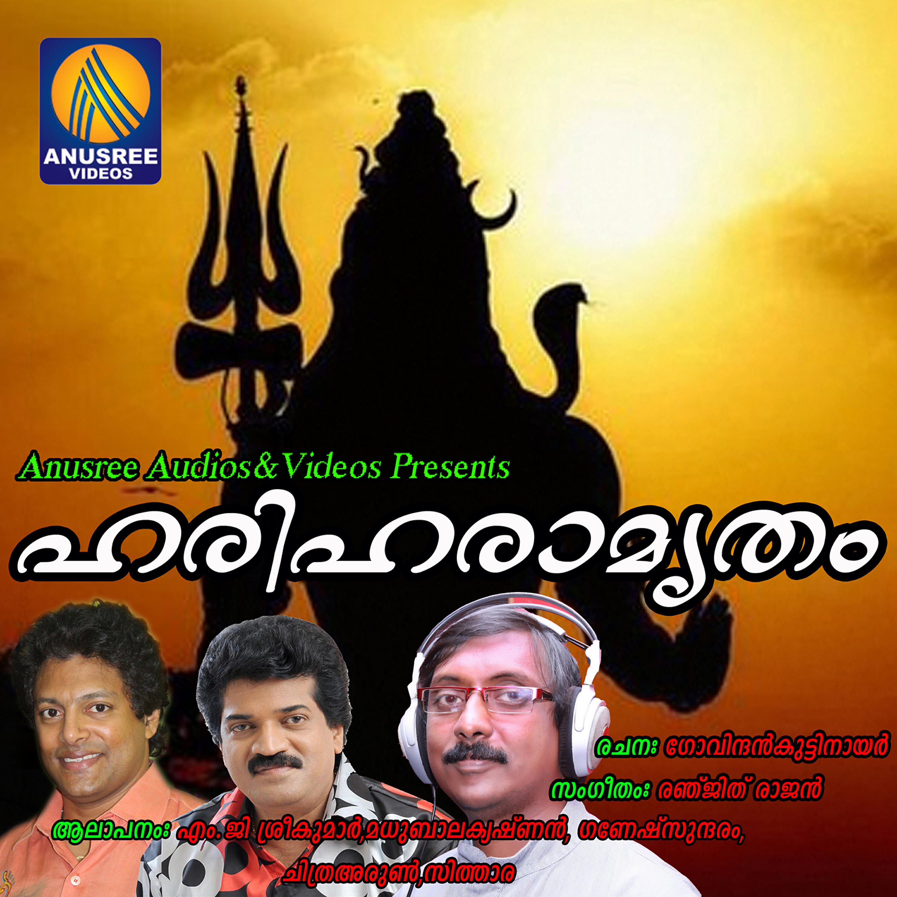 Chithra Arun - Hariyum Haranum